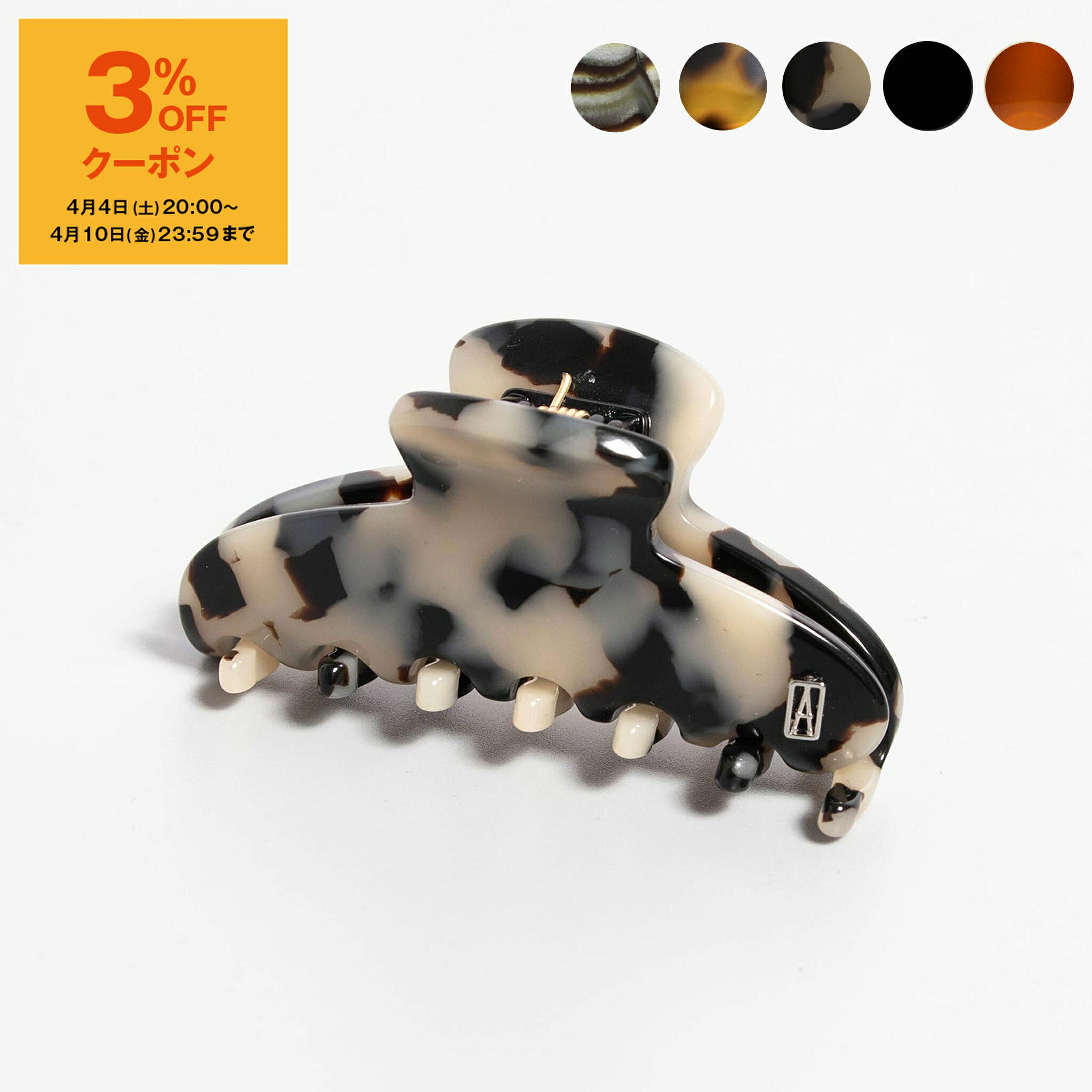 【3％OFFクーポン対象】アレクサンドル ドゥ パリ ALEXANDRE DE PARIS ヘアクリップ（スモールサイズ） LES CLASSIQUES SAINT GERMAIN PINCE SMALL レディース 6cm ACCS-7704【2025AW-】