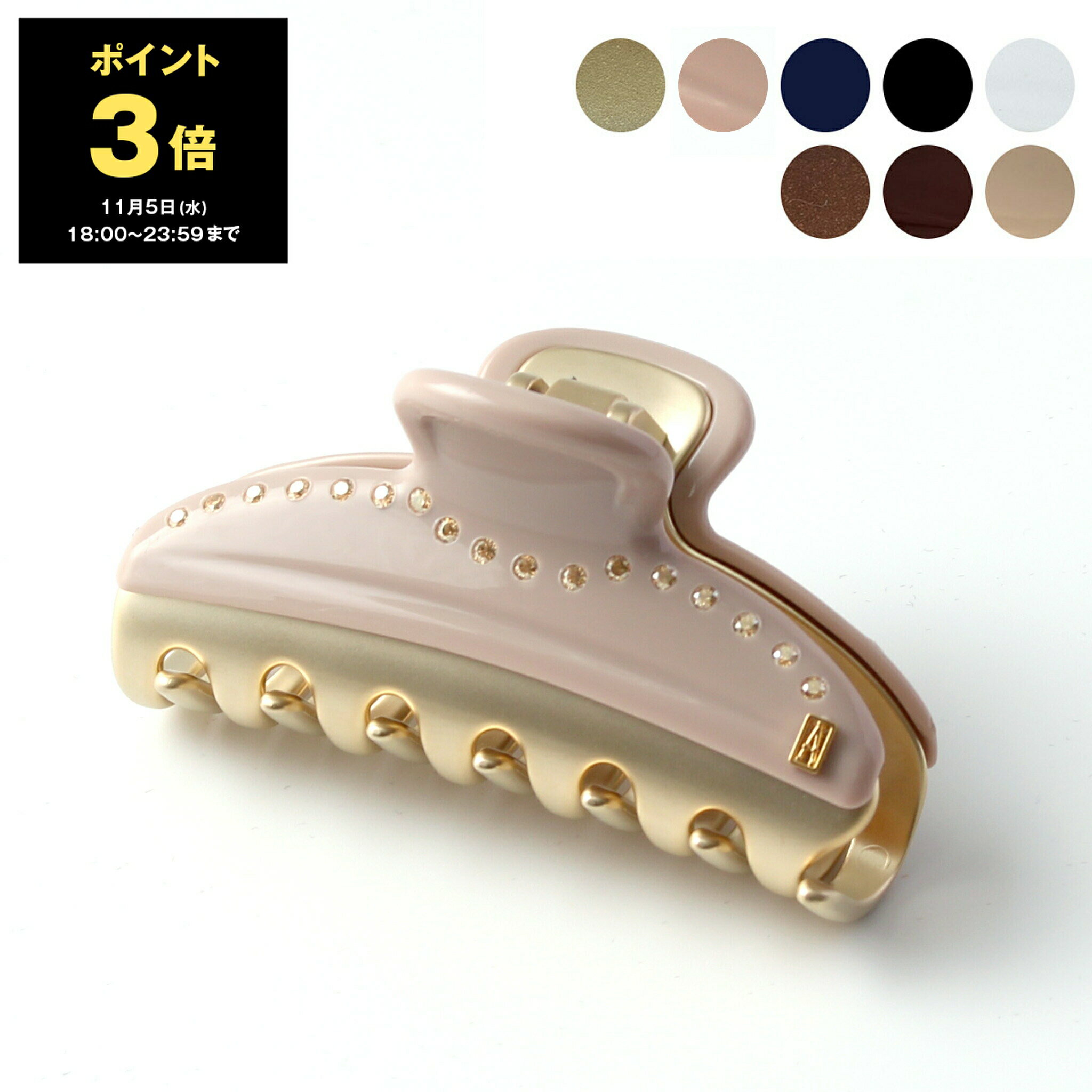 【ポイント3倍】アレクサンドル ドゥ パリ ALEXANDRE DE PARIS ヘアクリップ（ミディアムサイズ） VENDOME CLIP M [ヴァンドーム] レディース 7.5cm ICCM-15571-03【2025AW-】のサムネイル