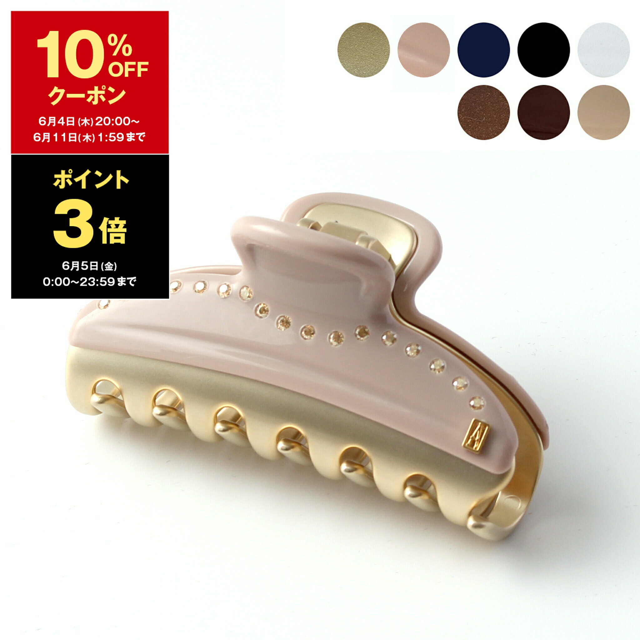 アレクサンドル ドゥ パリ ALEXANDRE DE PARIS ヘアクリップ（ミディアムサイズ） VENDOME CLIP VENDOME CLIP M  レディース 7.5cm ICCM-15571-03