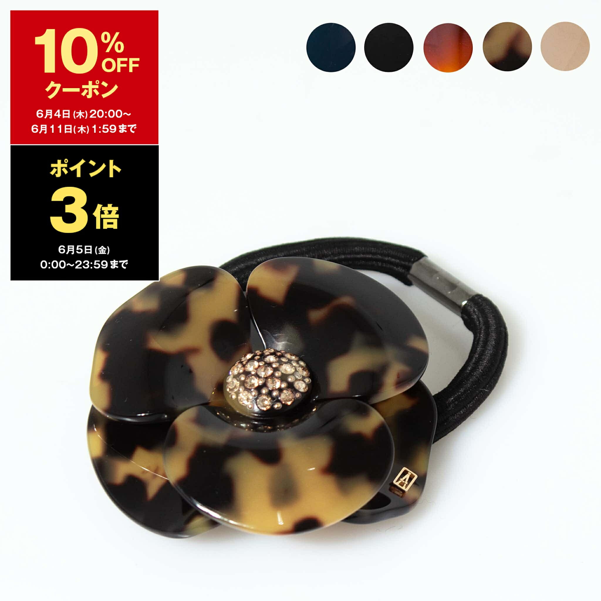 アレクサンドル ドゥ パリ ALEXANDRE DE PARIS ヘアゴム LES CAMELIAS CAMELIAS CLASSIQUES PONY  レディース APY-1935-29