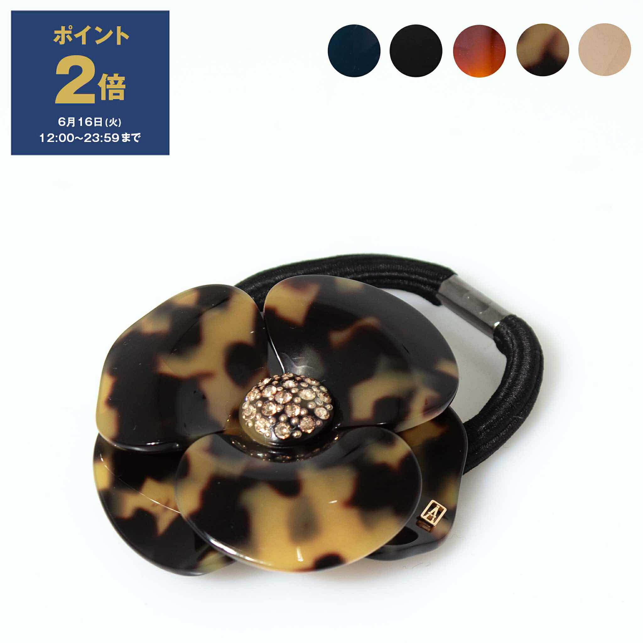 【10％OFFクーポン対象】アレクサンドル ドゥ パリ ALEXANDRE DE PARIS ヘアゴム LES CAMELIAS CAMELIAS CLASSIQUES PONY [カメリア] レディース APY-1935-29【2025AW-】