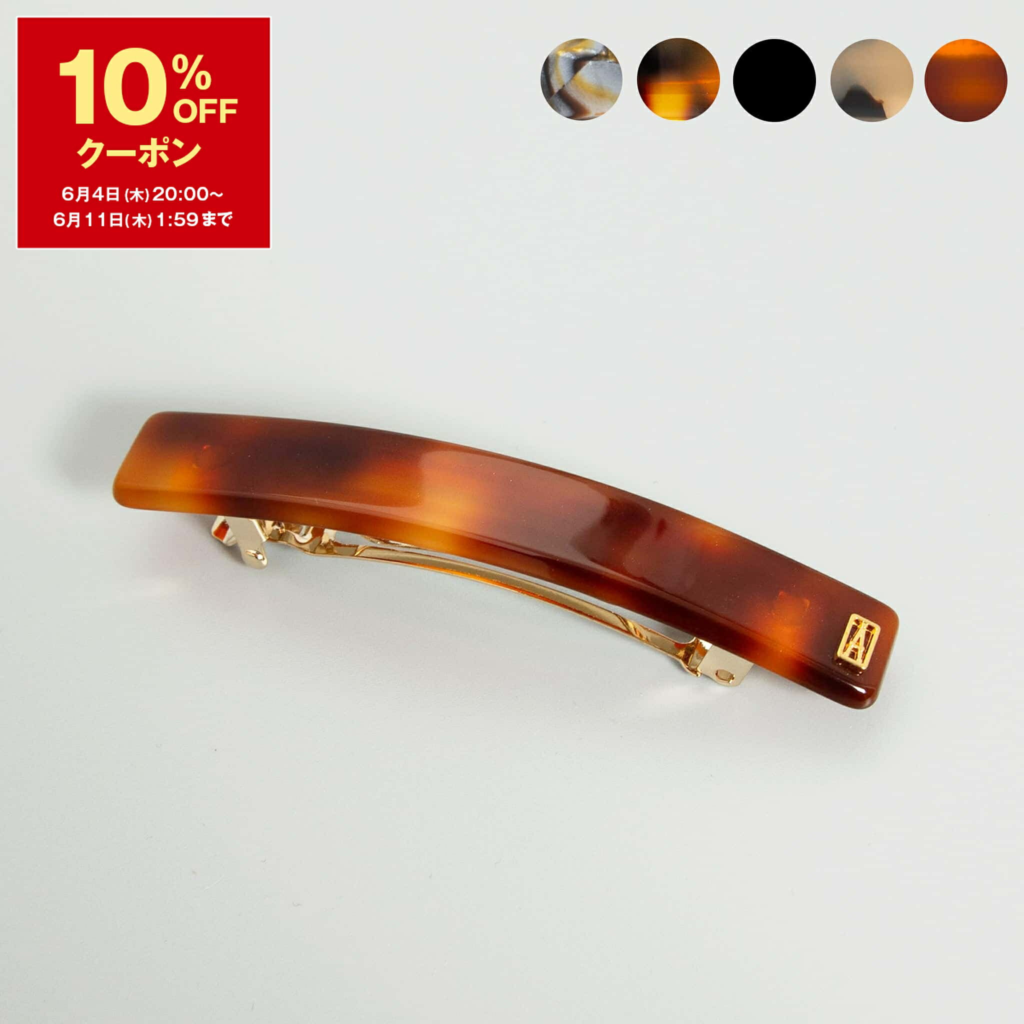 アレクサンドル ドゥ パリ ALEXANDRE DE PARIS バレッタ TUILERIES BARRETTE CLASSIQUE レディース 6cm AA6-735