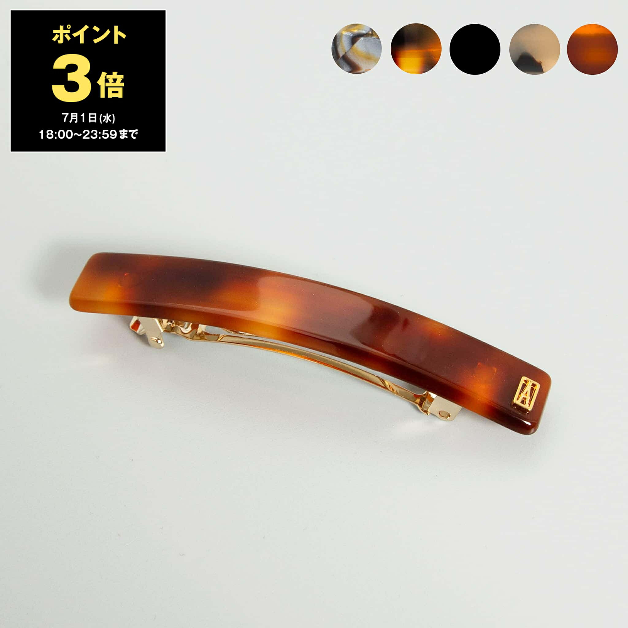 アレクサンドル ドゥ パリ ALEXANDRE DE PARIS バレッタ TUILERIES BARRETTE CLASSIQUE レディース 6cm AA6-735