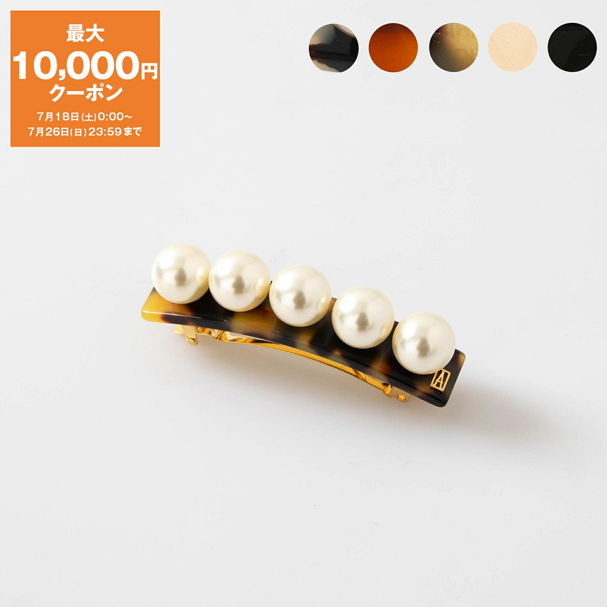 アレクサンドル ドゥ パリ ALEXANDRE DE PARIS バレッタ LES PERLES OVERSIZE BARRETTE レディース 6cm AA6-16919-05