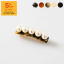 【5%OFFクーポン対象】アレクサンドル ドゥ パリ ALEXANDRE DE PARIS バレッタ LES PERLES OVERSIZE BARRETTE ...
