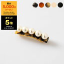 【最大5,000円クーポン&ポイント5倍】アレクサンドル ドゥ パリ ALEXANDRE DE PARIS バレッタ LES PERLES OVERSIZE BARRETTE レディース 6cm AA6-16919-05【2025SS-】
