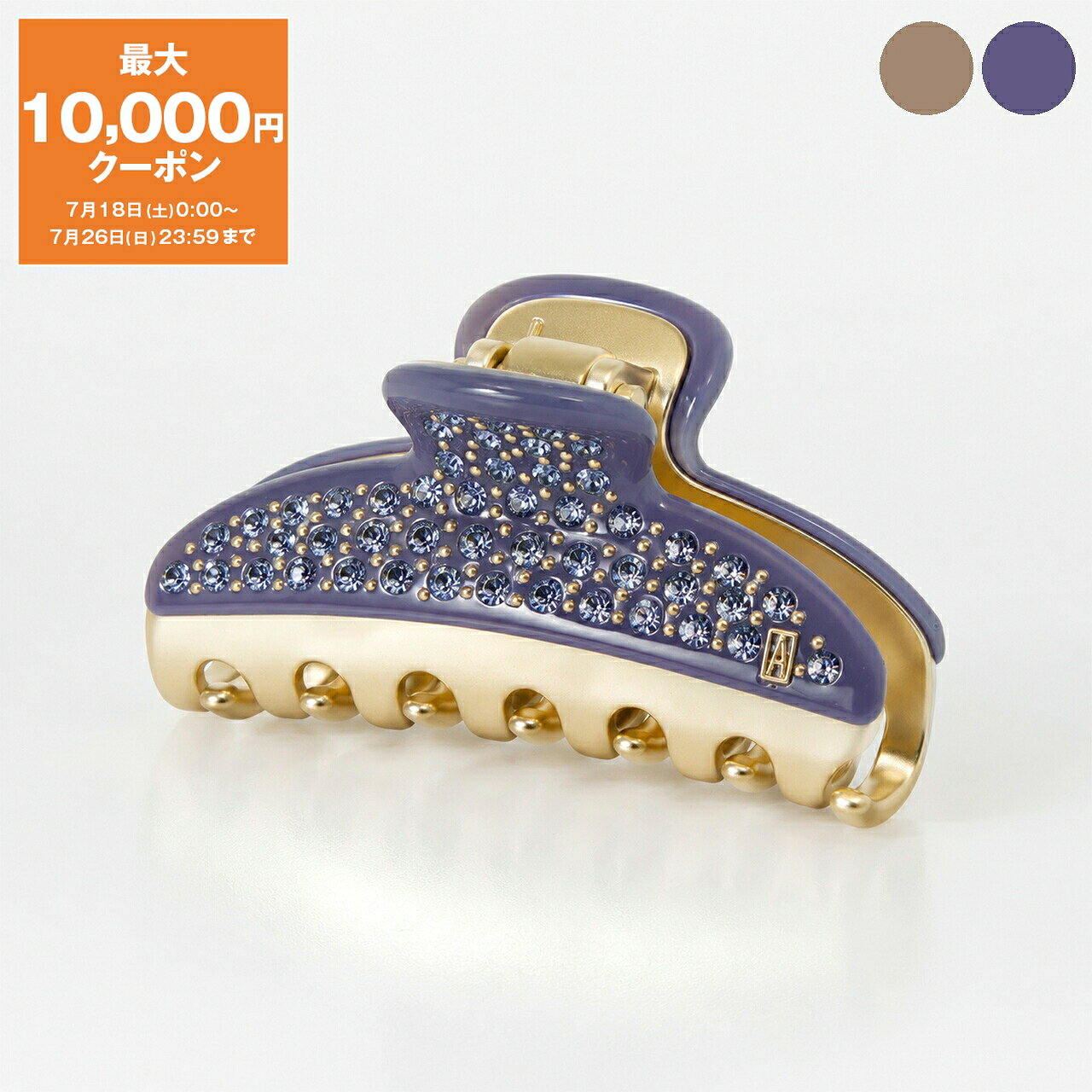 アレクサンドル ドゥ パリ ALEXANDRE DE PARIS ヘアクリップ（ミディアムサイズ） CREPUSCULE D ETE VENDOME CLIP M レディース 7.5cm ICCM-15571-04P26