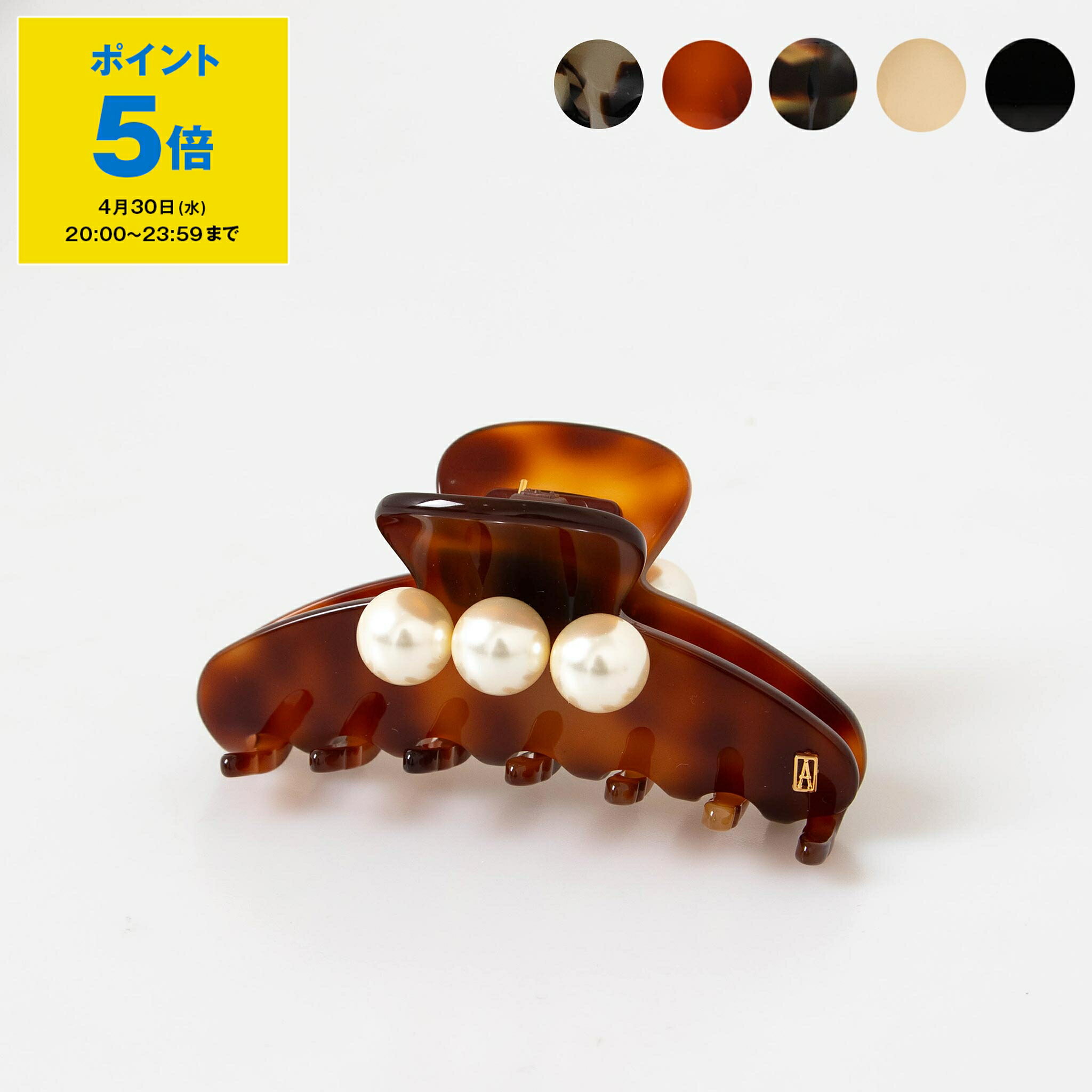 楽天市場】アレクサンドルドゥパリ ヘアクリップ mの通販 楽天市場】アレクサンドルドゥパリ ヘアクリップ mの通販