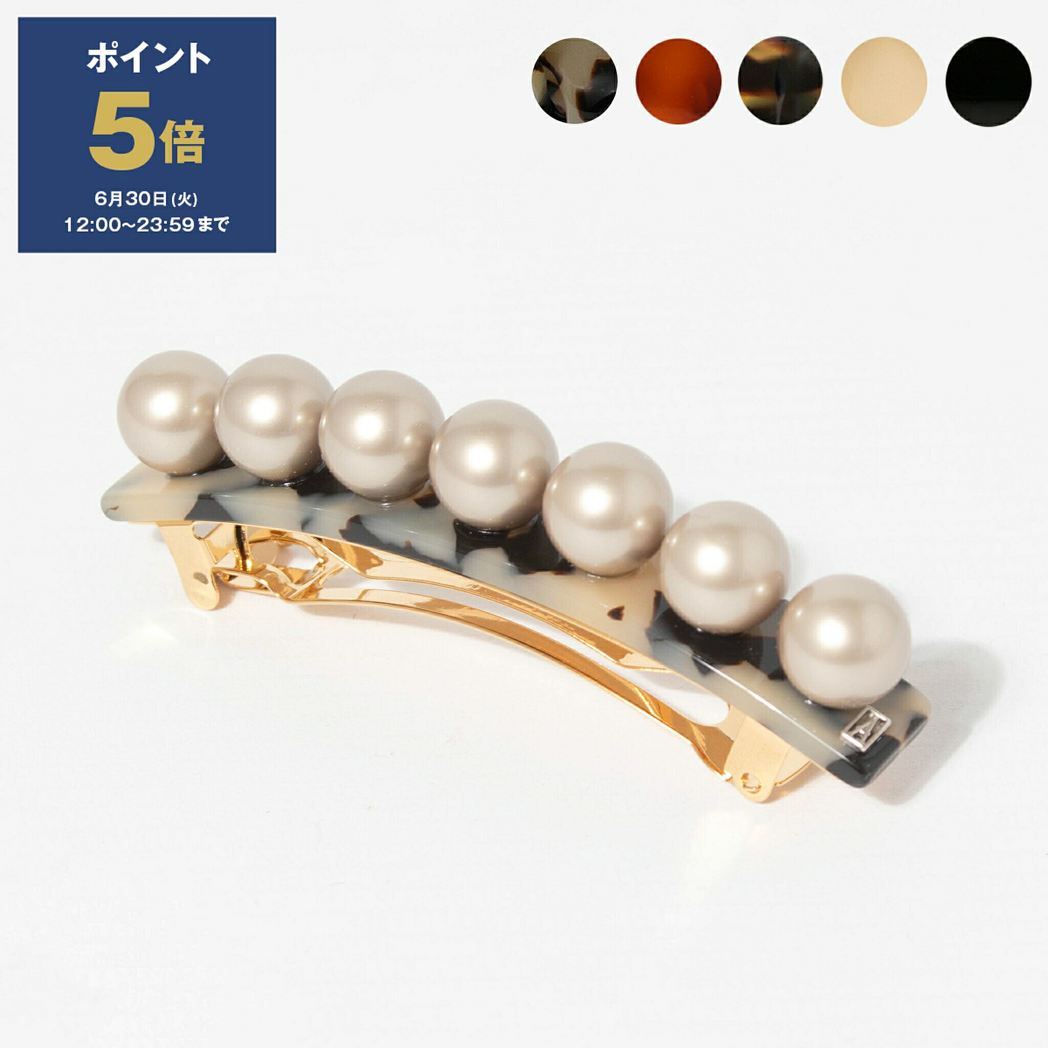 【1,000円クーポン対象】アレクサンドル ドゥ パリ ALEXANDRE DE PARIS バレッタ LES PERLES OVERSIZE BARRETTE レディース 8cm AA8-16919-03【2026SS-】