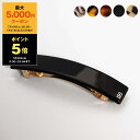 【最大5,000円クーポン&ポイント5倍】アレクサンドル ドゥ パリ ALEXANDRE DE PARIS バレッタ LES CLASSIQUES OPERA BARRETTE レディース 8cm AA8-736【2025SS-】