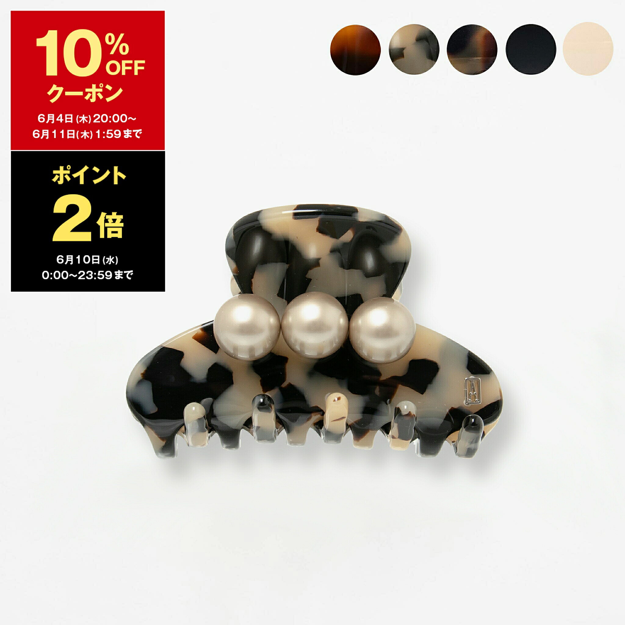 【10％OFFクーポン＆ポイント2倍】アレクサンドル ドゥ パリ ALEXANDRE DE PARIS ヘアクリップ（スモールサイズ） LES PERLES HAIR CLIP S PERLEE レディース 7cm ACCS-17607-02【2026SS-】