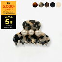 【最大5,000円クーポン&ポイント5倍】アレクサンドル ドゥ パリ ALEXANDRE DE PARIS ヘアクリップ(スモールサイズ) LES PERLES HAIR CLIP S PERLEE レディース 6cm ACCS-17607-02【2025SS-】