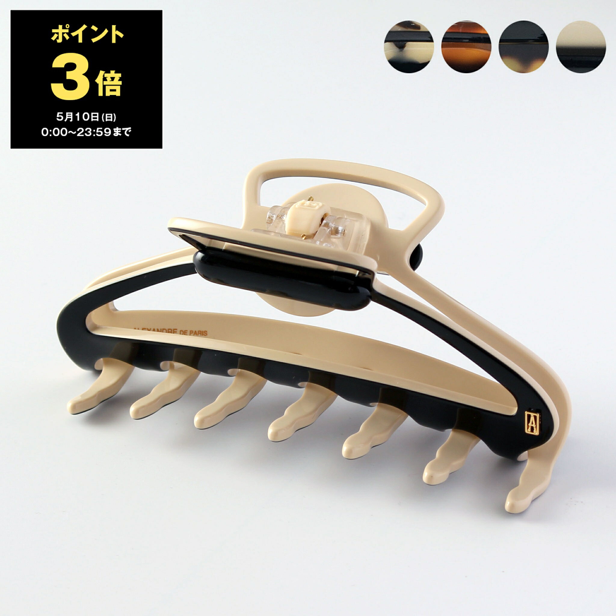 乐天商城 - 【ポイント3倍】アレクサンドル ドゥ パリ ALEXANDRE DE PARIS ヘアクリップ（ラージサイズ） LES CLASSIQUES MOLITOR PINCE LARGE レディース ACCL-17417-02