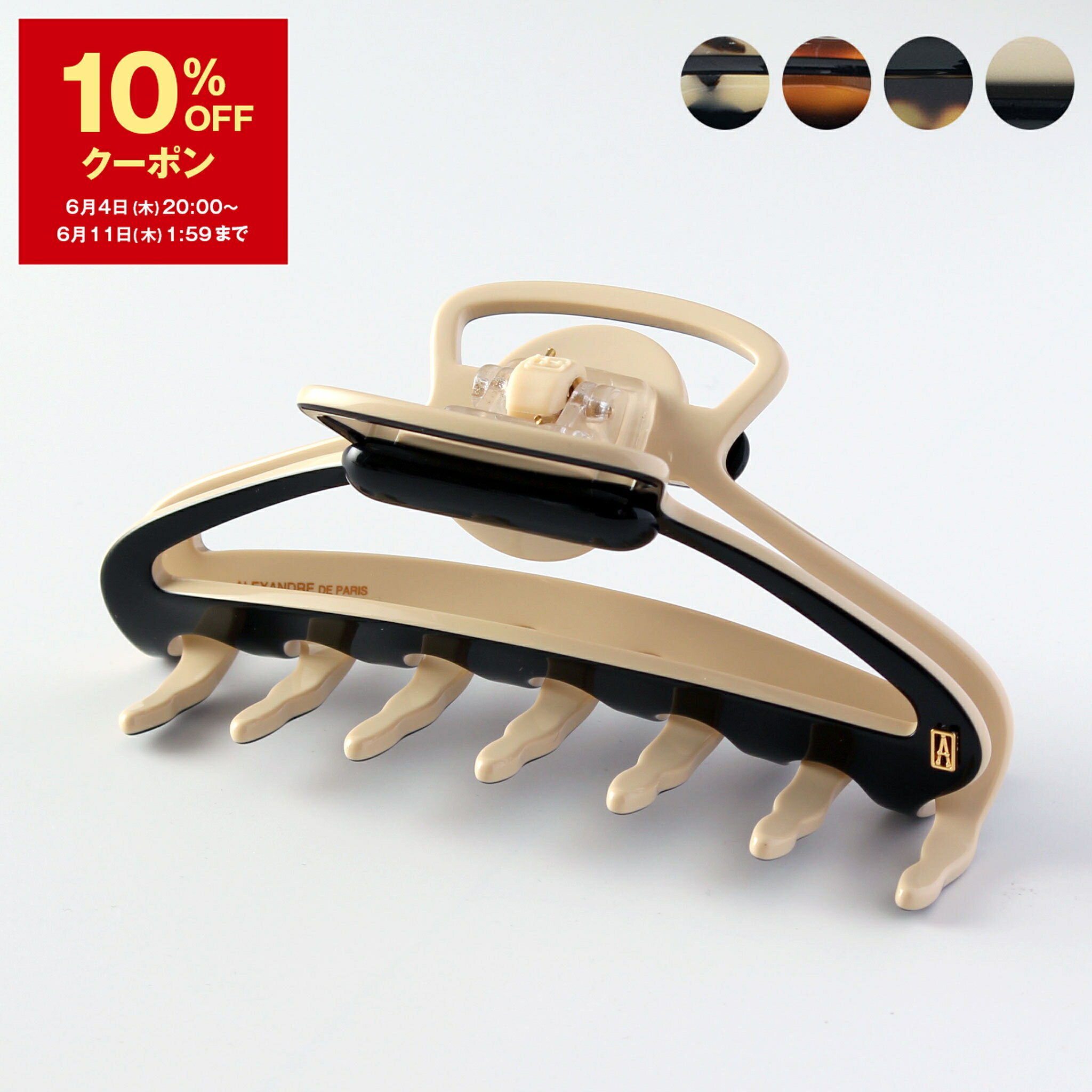 アレクサンドル ドゥ パリ ALEXANDRE DE PARIS ヘアクリップ（ラージサイズ） LES CLASSIQUES MOLITOR PINCE LARGE レディース ACCL-17417-02