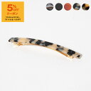 【5%OFFクーポン対象】アレクサンドル ドゥ パリ ALEXANDRE DE PARIS バレッタ LES CLASSIQUES OPERA BARRETTE...