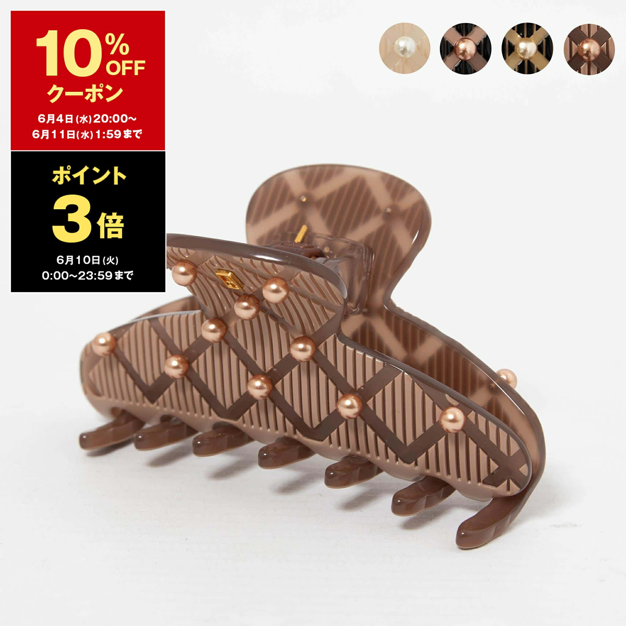 【5％OFFクーポン対象】アレクサンドル ドゥ パリ ALEXANDRE DE PARIS ヘアクリップ RENAISSANCE ITALIENNE APPARAT HAIR CLIP M PERLE [M クリップ] レディース ACCM-18550-02【国内配送】【2025SS-】のサムネイル