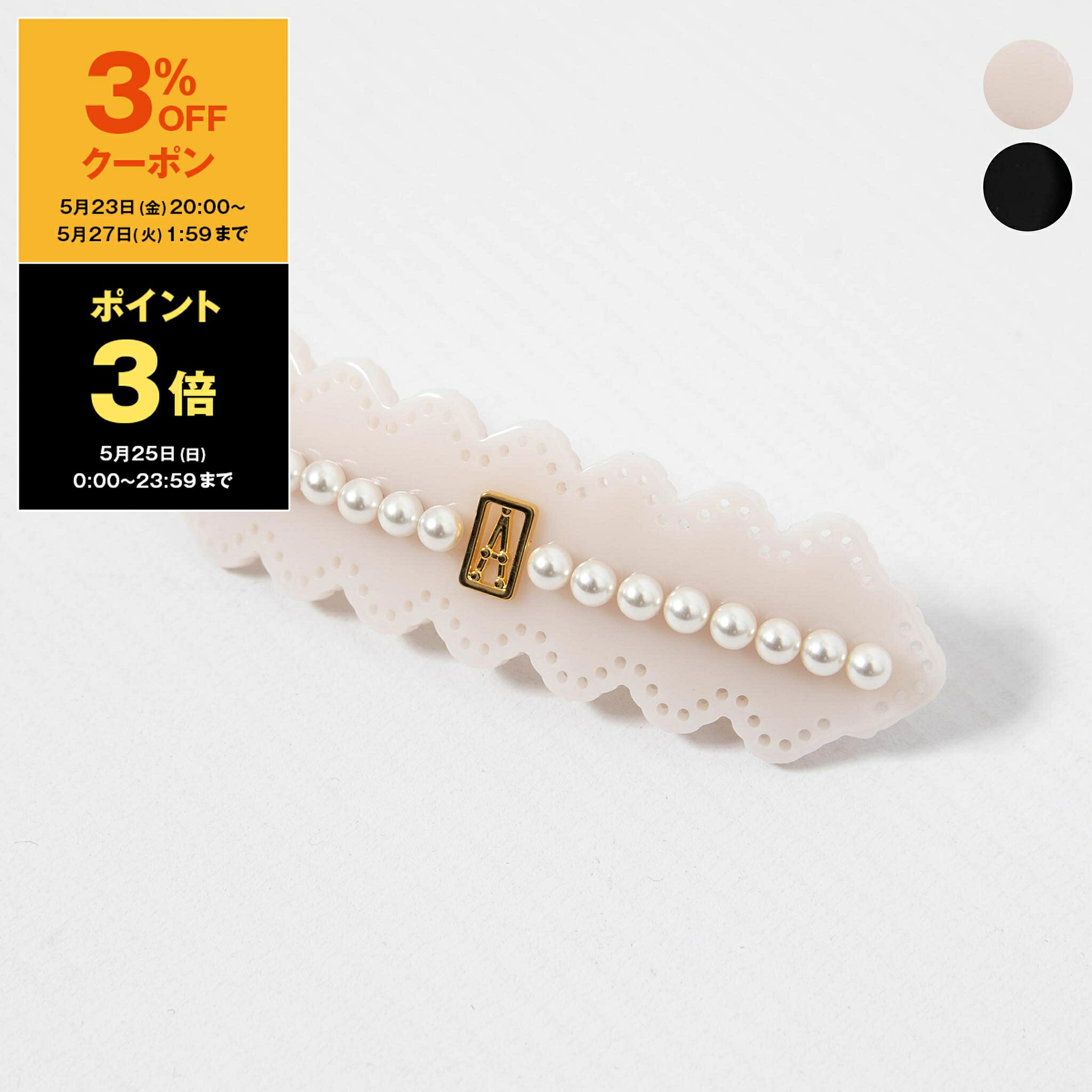 オリジナル アクセサリーボックス 予約販売のお知らせ