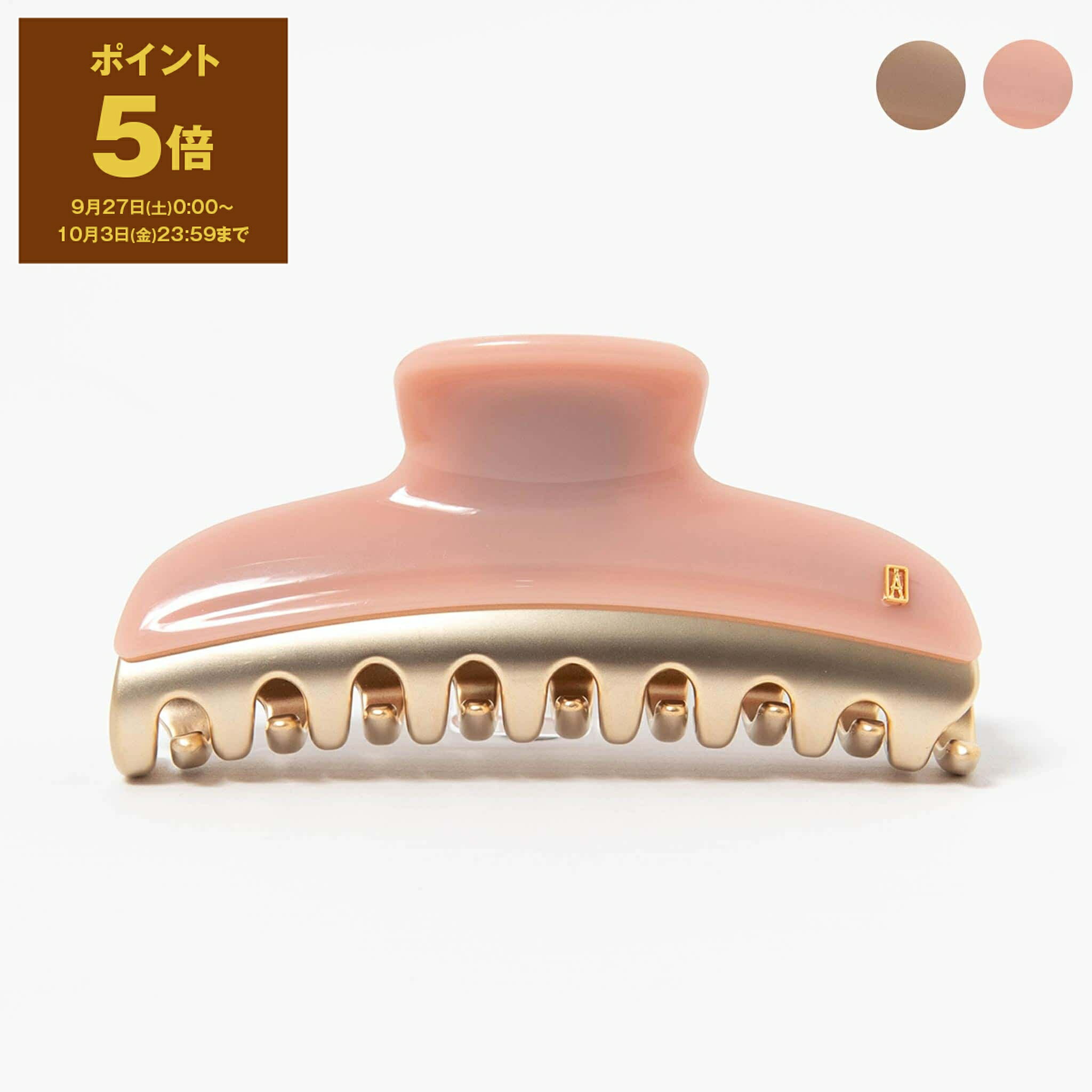 ラスト1点❣️【新品未開封】50周年アレクサンドル ドゥ パリ クリップLサイズ ご専用】最後の1点❣️【新品未開封】アレクサンドル ドゥ パリ