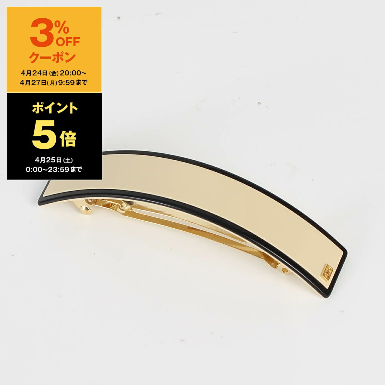 乐天商城 - 【3％OFFクーポン＆ポイント5倍】アレクサンドル ドゥ パリ ALEXANDRE DE PARIS バレッタ LES LISERAI SAINT HONORE BARRETTE [TIMELESS バレッタ] レディース AQCH-14277-04