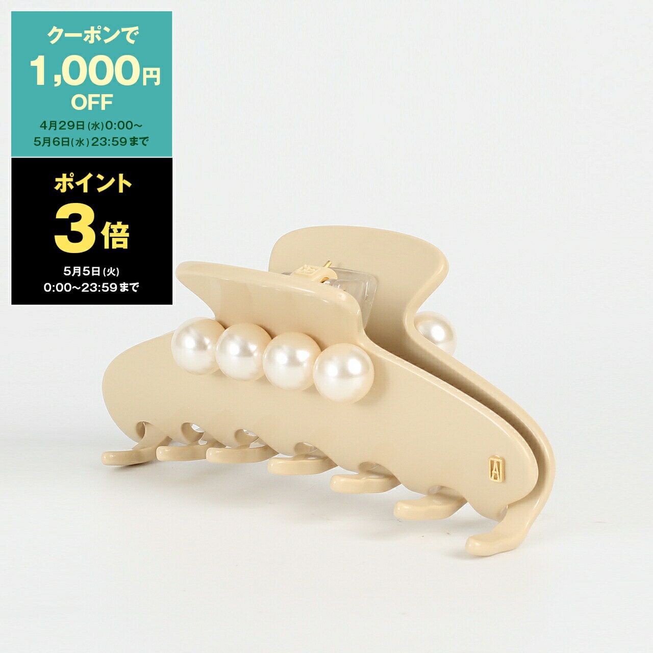 乐天商城 - 【1,000円クーポン＆ポイント3倍】アレクサンドル ドゥ パリ ALEXANDRE DE PARIS ヘアクリップ LES PERLES OVERSIZE HAIR CLIP L PERLEE [TIMELESS L クリップ] レディース ACCL-16920-03