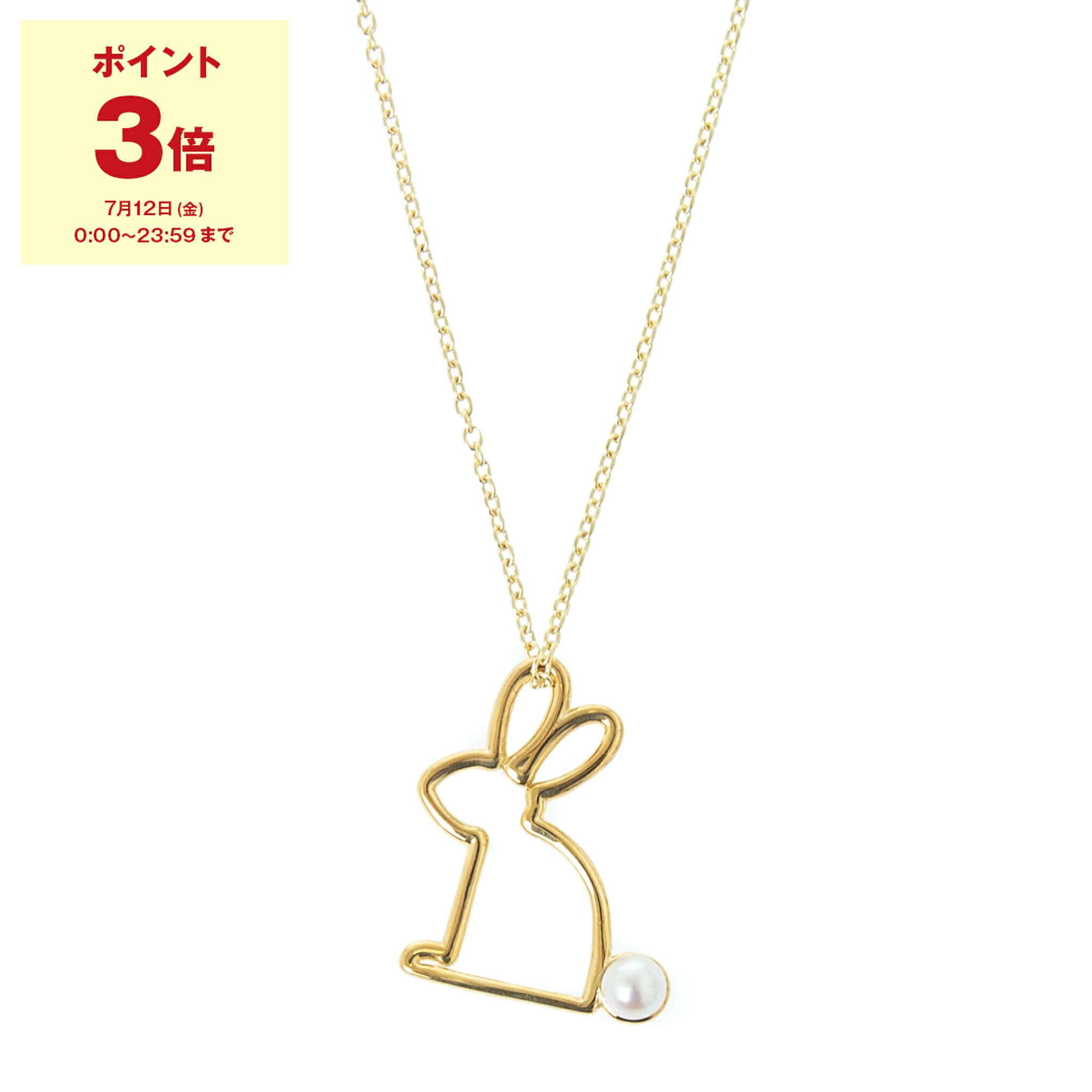 パール 【ポイント5倍】アリータ ALIITA ネックレス ウサギモチーフ イエローゴールド CONEJITO PERLA RABBIT PEARL NECKLACE ROLO NRPU8W000RYG09K 9KT J1000 YELLOW GOLD