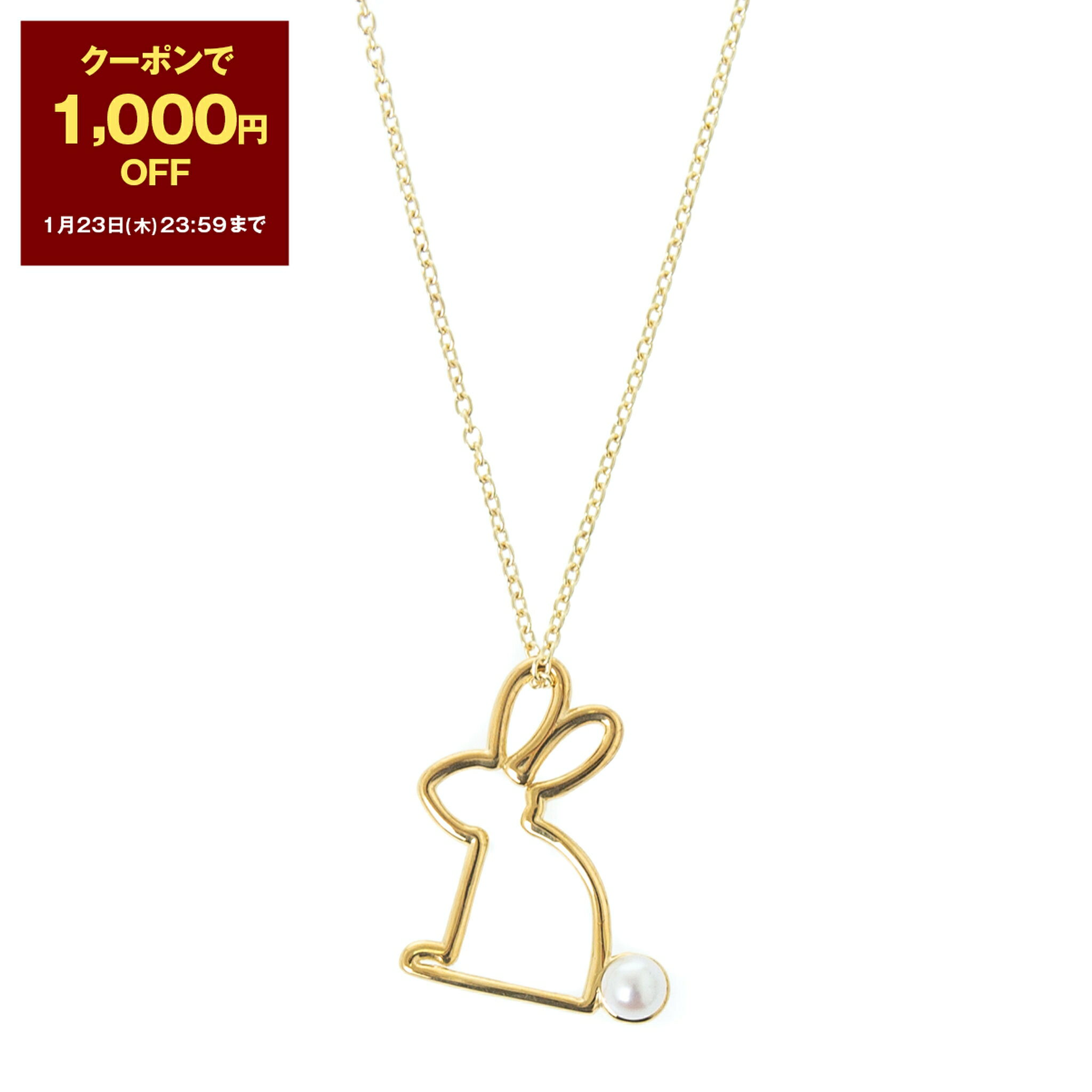 【最大10,000円クーポン】アリータ ALIITA ネックレス ウサギモチーフ CONEJITO PERLA RABBIT PEARL NECKLACE ROLO NRPU8W000RYG09K 9KT J1000 YELLOW GOLD【2023AW】のサムネイル