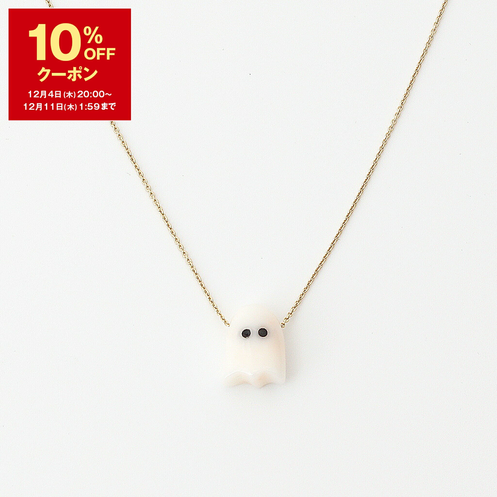 楽天ChelseaGardensUK【10％OFFクーポン対象】アリータ ALIITA ネックレス FANTASMA NECKLACE [オバケ ネックレス] レディース NRCOA400CEYG09K 9KT【2025AW】