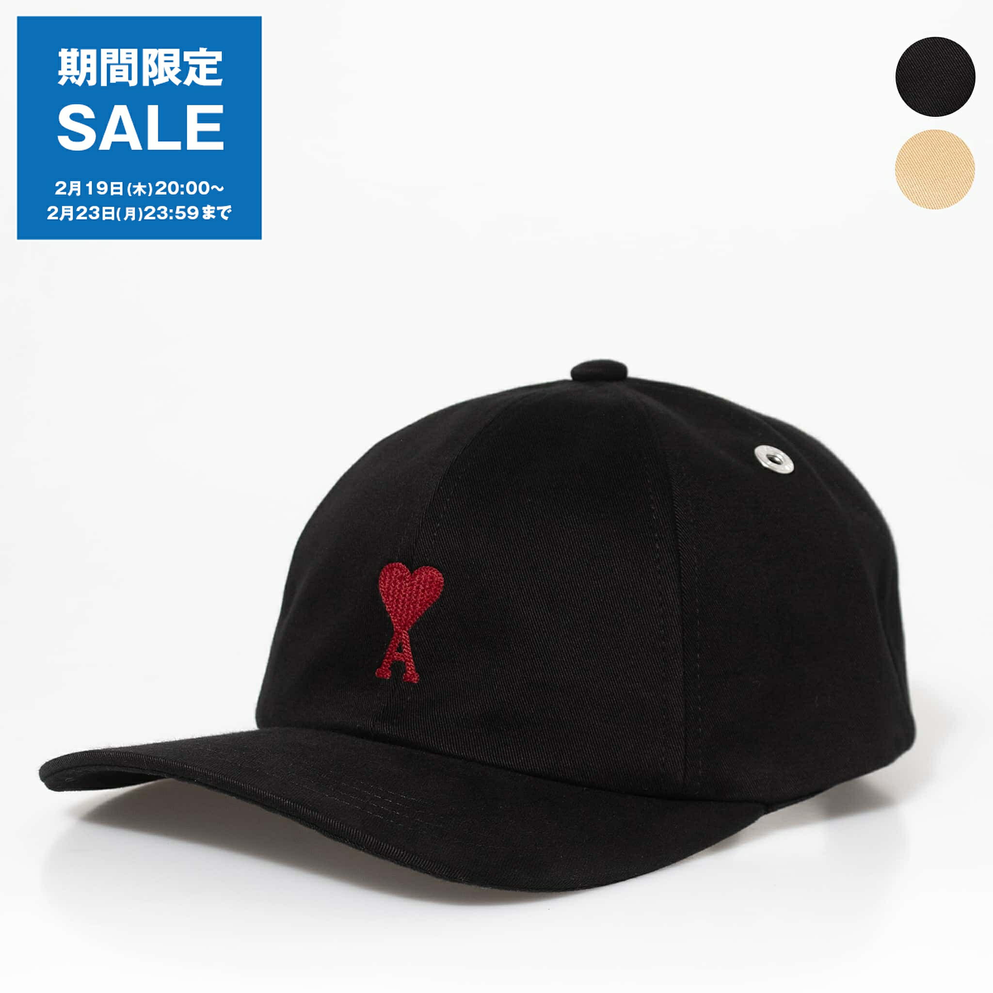 アミパリス AMI PARIS キャップ 帽子 AMI DE COEUR EMBROIDERY CAP [エンブロイダリー キャップ] メンズ レディース BFUCP006.AW0041【2025AW】