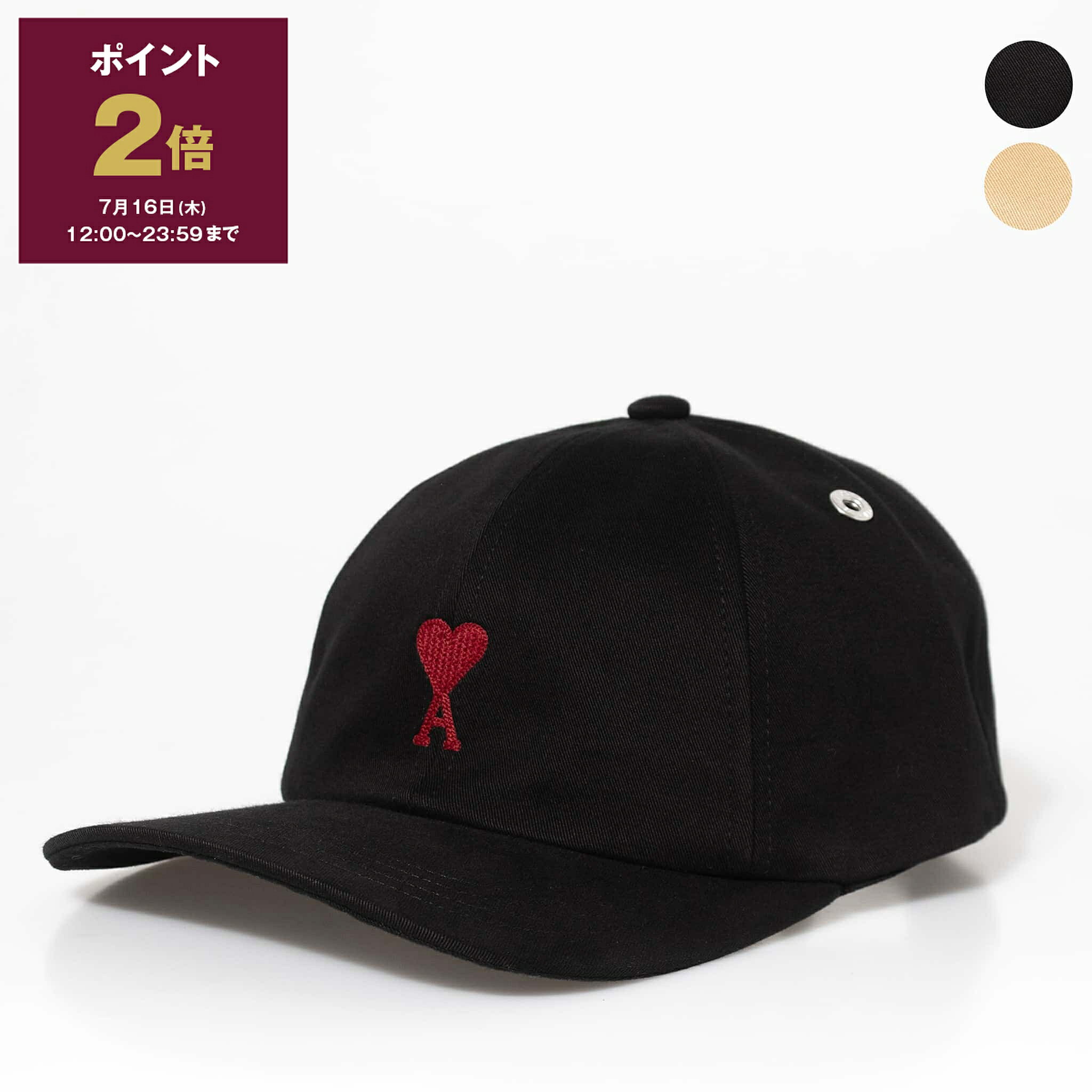 【10％OFFクーポン＆ポイント3倍】アミパリス AMI PARIS キャップ 帽子 AMI DE COEUR EMBROIDERY CAP [エンブロイダリー キャップ] メンズ レディース BFUCP006.AW0041【2026SS】