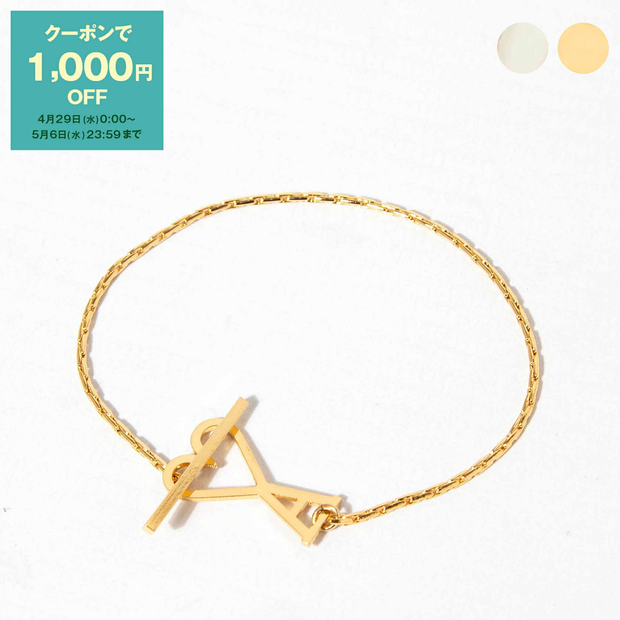 乐天商城 - 【1,000円クーポン対象】アミパリス AMI PARIS ブレスレット AMI DE COEUR CHAIN BRACELET [チェーンブレスレット] レディース メンズ UJW917.361【2026SS】