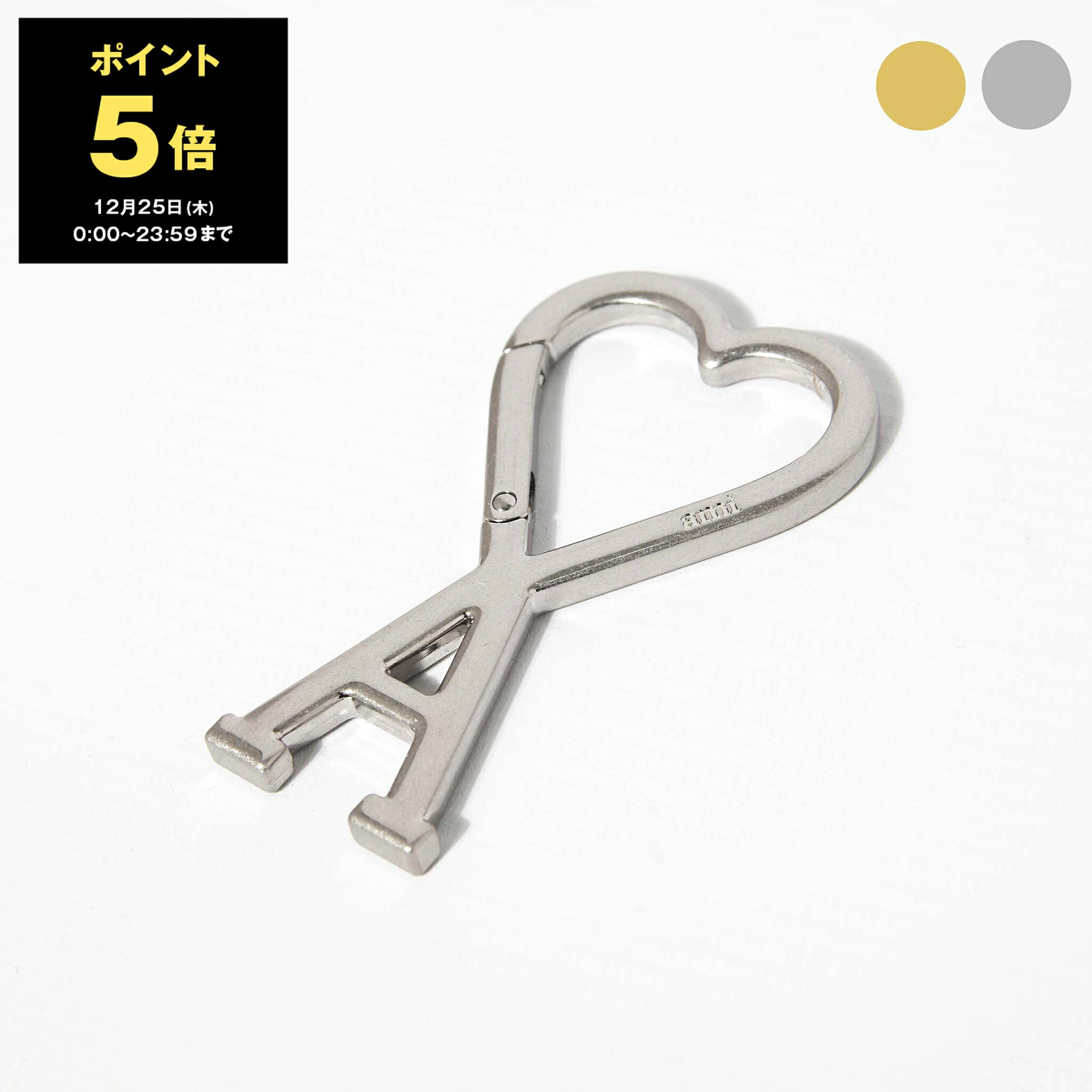 【ラスト1点】アミパリ Ami de Coeur キーリング ゴールド AMI Alexandre Mattiussi ami paris アミパリス キーリング AMI DE