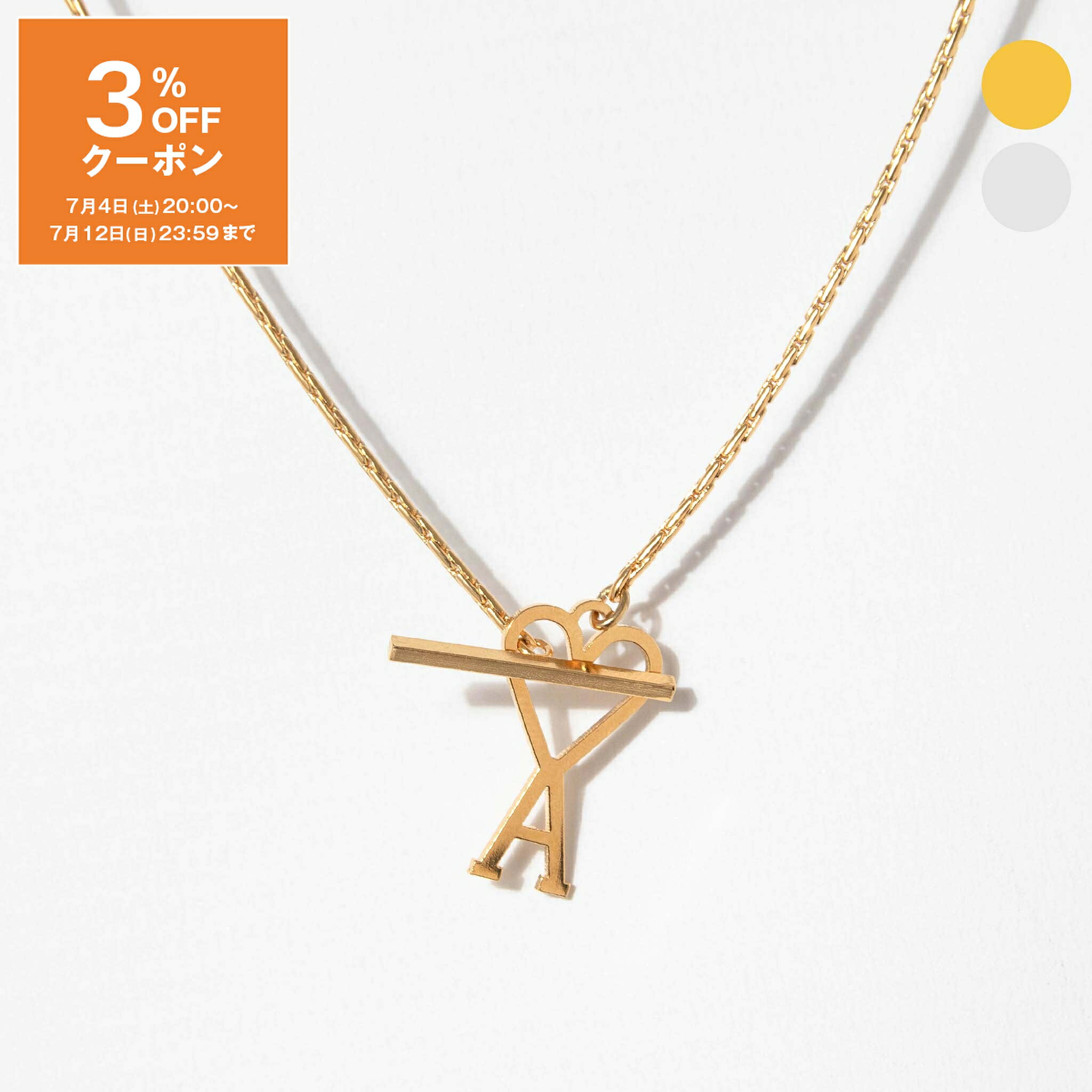 アミパリス AMI PARIS ネックレス AMI DE COEUR CHAIN NECKLACE  レディース メンズ UJW916.361