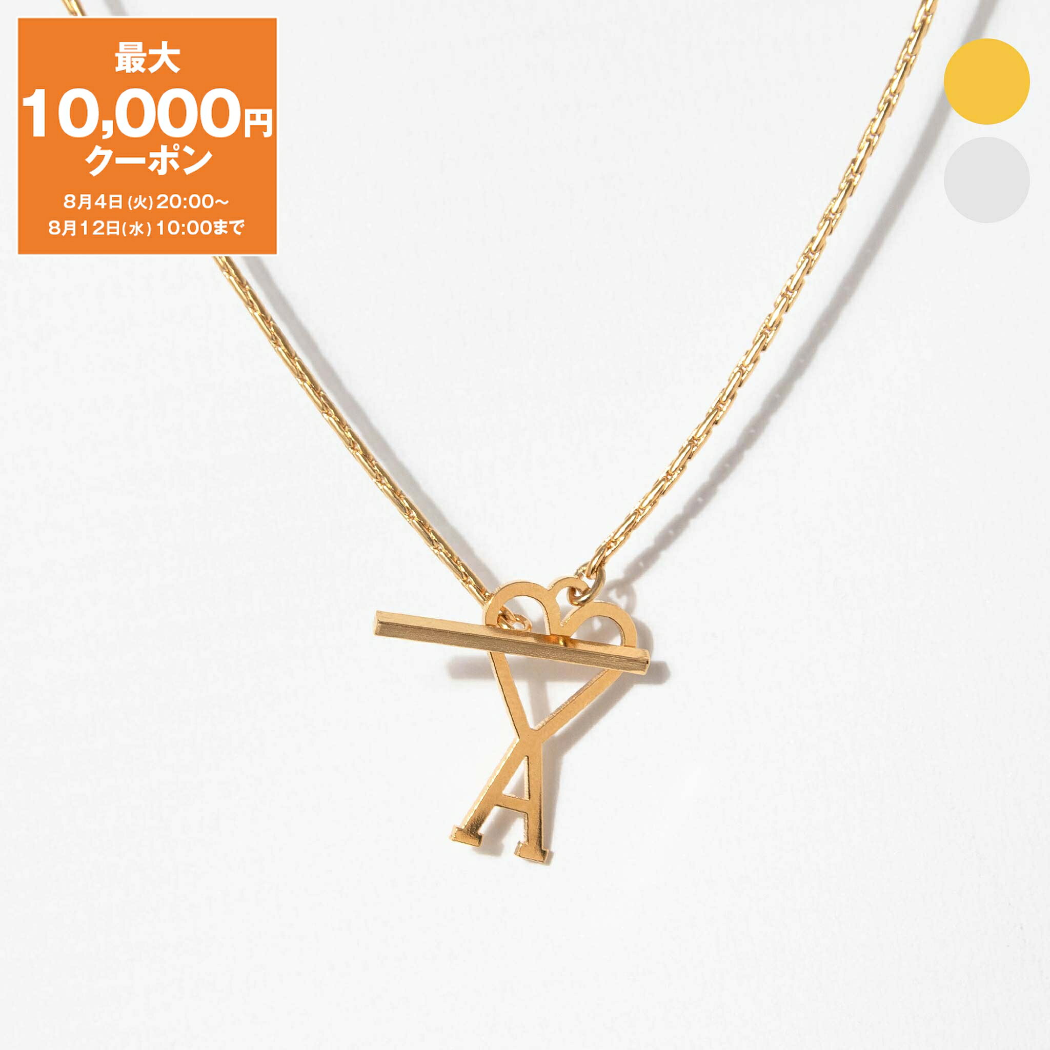 AMI Paris Ami De Coeur チェーンネックレス