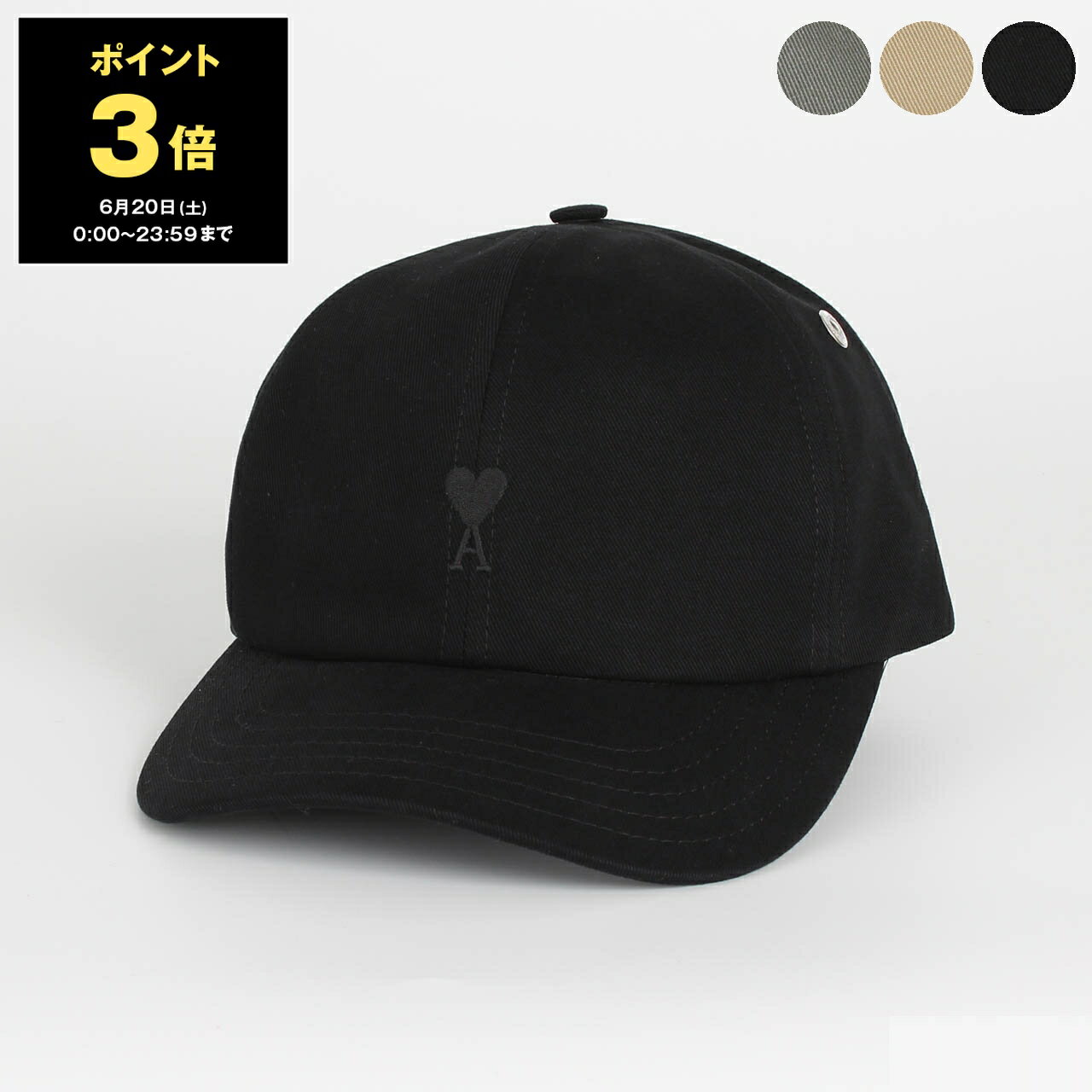 楽天市場】アミパリスキャップの通販