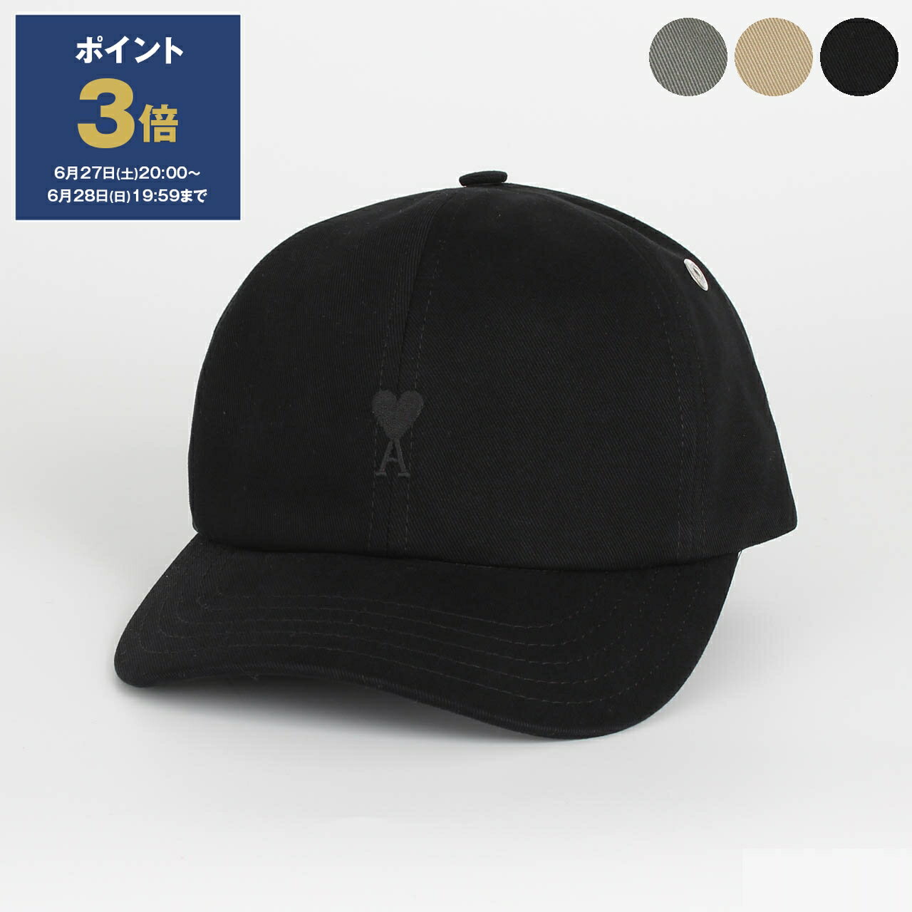 楽天市場】アミパリスキャップの通販