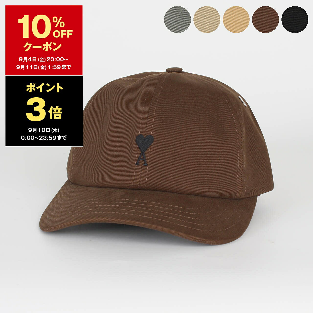 楽天市場】ami paris キャップ（帽子｜バッグ・小物・ブランド雑貨）の通販