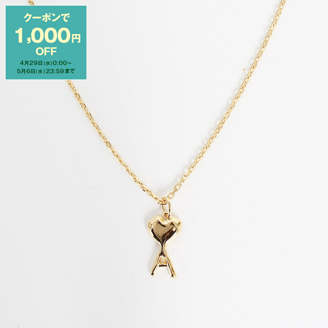 乐天商城 - 【1,000円クーポン対象】アミパリス AMI PARIS ネックレス AMI DE COEUR THIN HAMMERED NECKLACE レディース メンズ UJW444.361【2026SS】
