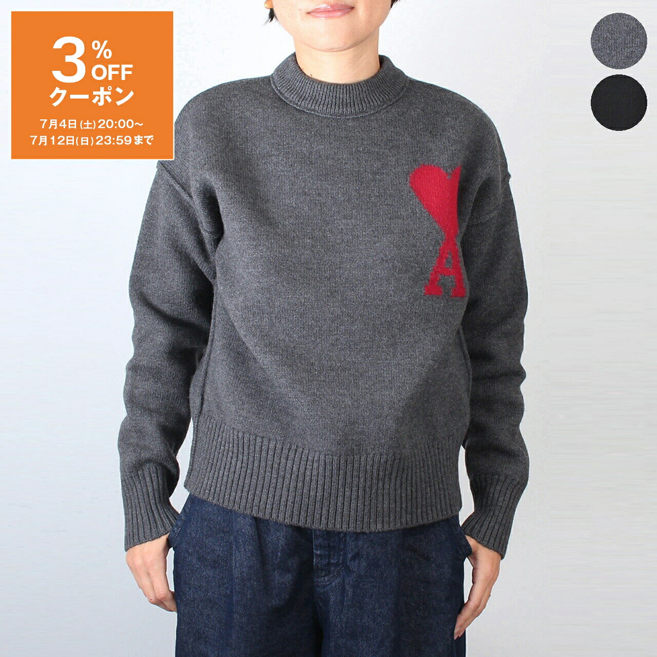 アミパリス AMI PARIS モックネック長袖ニット AMI DE COEUR RED ADC SWEATER メンズ レディース BFUKS006.018
