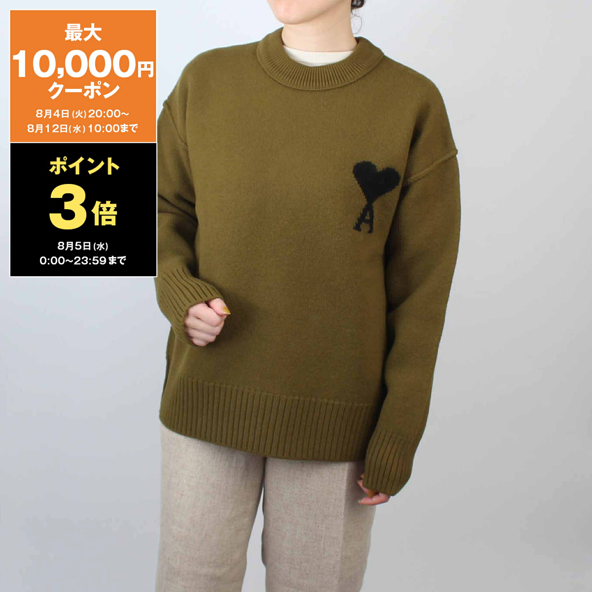 楽天市場】ami alexandre mattiussi ニットの通販