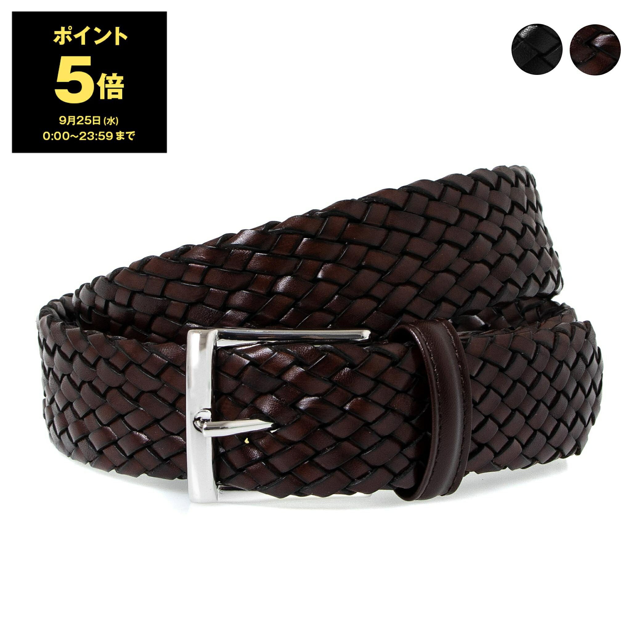 メッシュベルト 【ポイント3倍】アンダーソンズ ANDERSON'S メンズ メッシュベルト SUPER CLASSIC ANDERSON'S TUBULAR LEATHER WOVEN BELT A1097 PI29