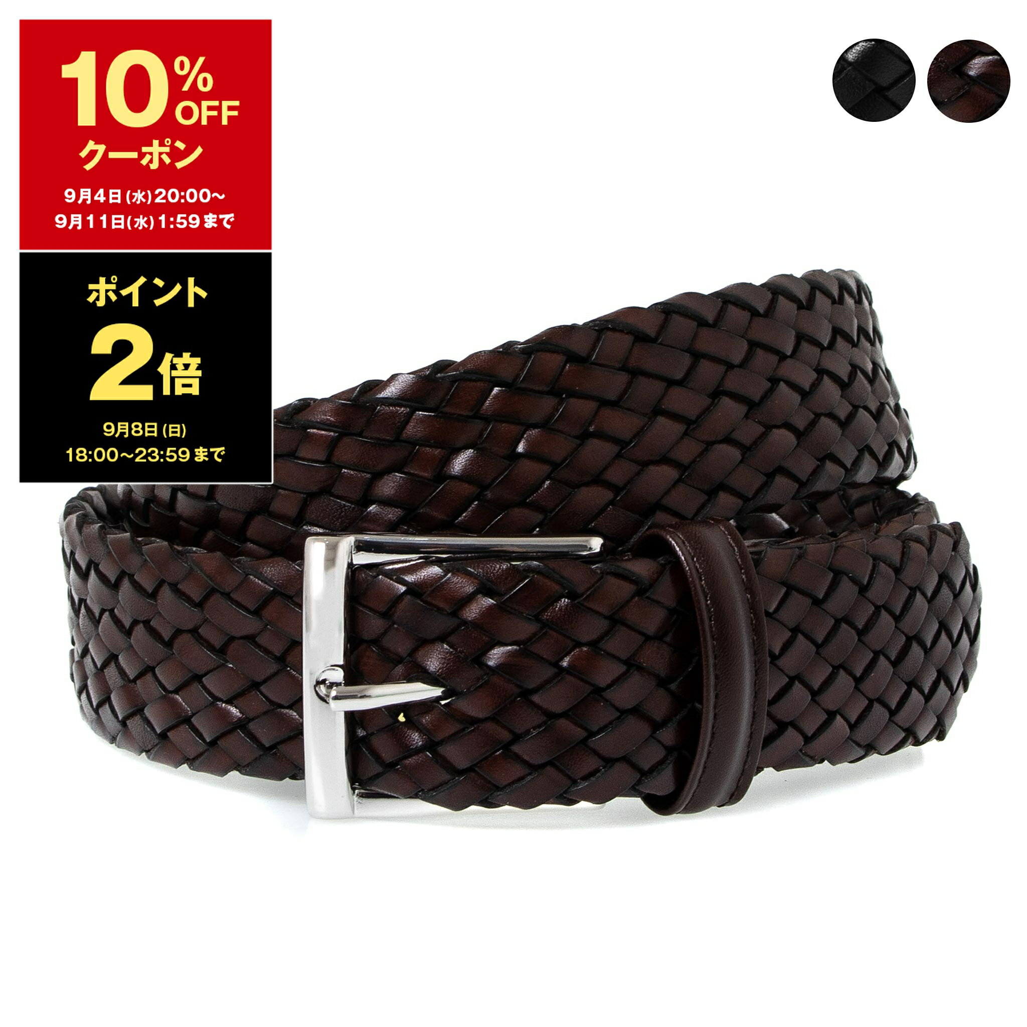 メッシュベルト 【ポイント3倍】アンダーソンズ ANDERSON'S メンズ メッシュベルト SUPER CLASSIC ANDERSON'S TUBULAR LEATHER WOVEN BELT A1097 PI29