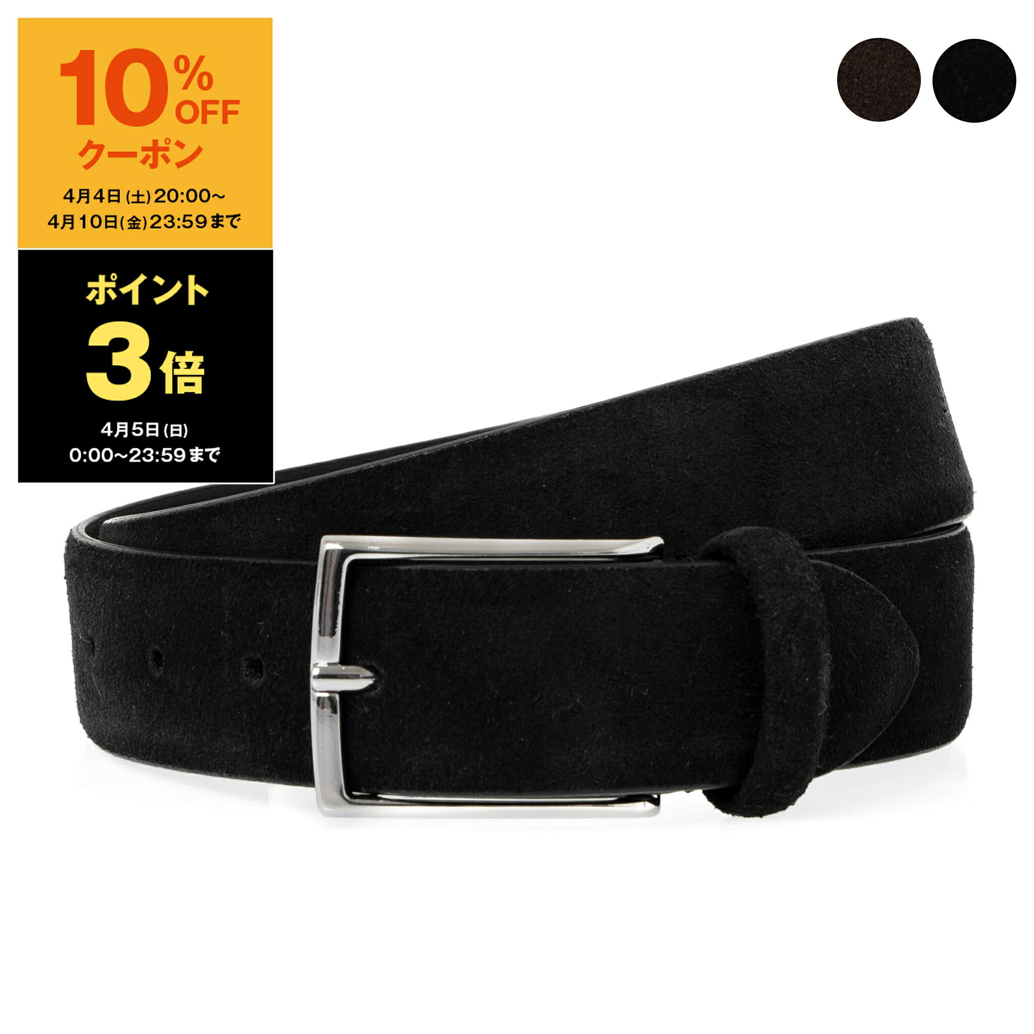 【10％OFFクーポン＆ポイント3倍】アンダーソンズ ANDERSON'S メンズ ベルト SUEDE LEATHER SEMI FORMAL BELT A1404 PL11