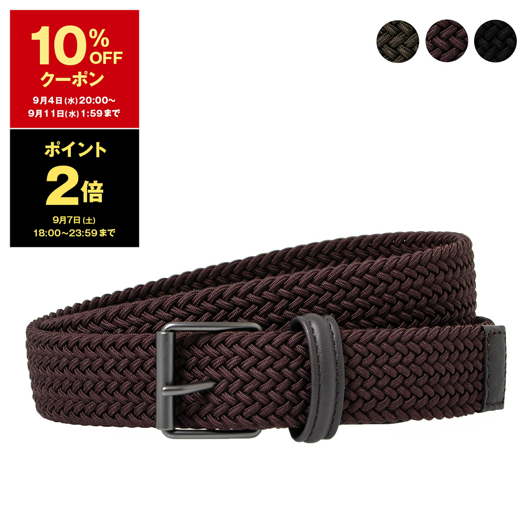 アンダーソンズ ANDERSON'S メンズ メッシュベルト NARROW ELASTIC WOVEN BELT WITH NAPPA TRIMS B0765 NE65/PL18