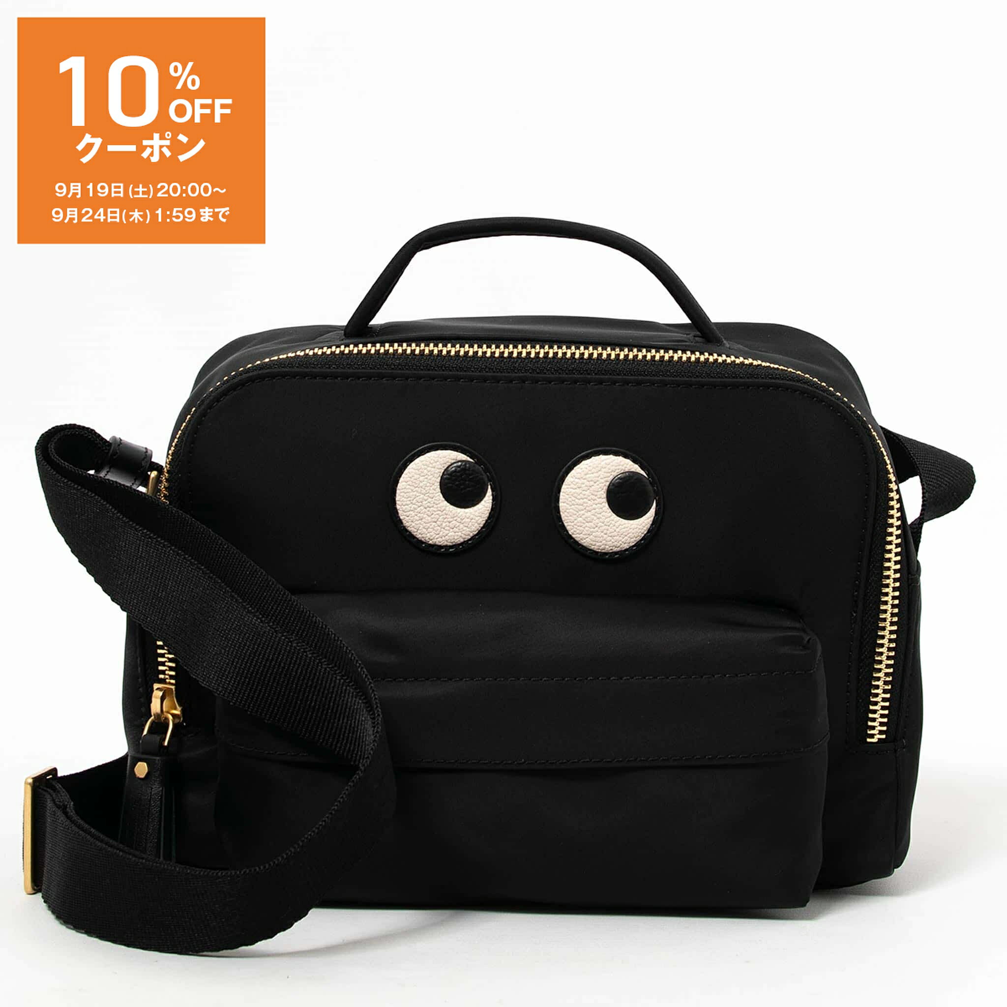 【10％OFFクーポン対象】アニヤハインドマーチ ANYA HINDMARCH バッグ ショルダーバッグ EYES CROSS-BODY POUCH [アイズ クロスボディ ポーチ] 5050925193542 ECONYL REGENERATED NYLON レディース【レイングッズ】【英国ブランド】