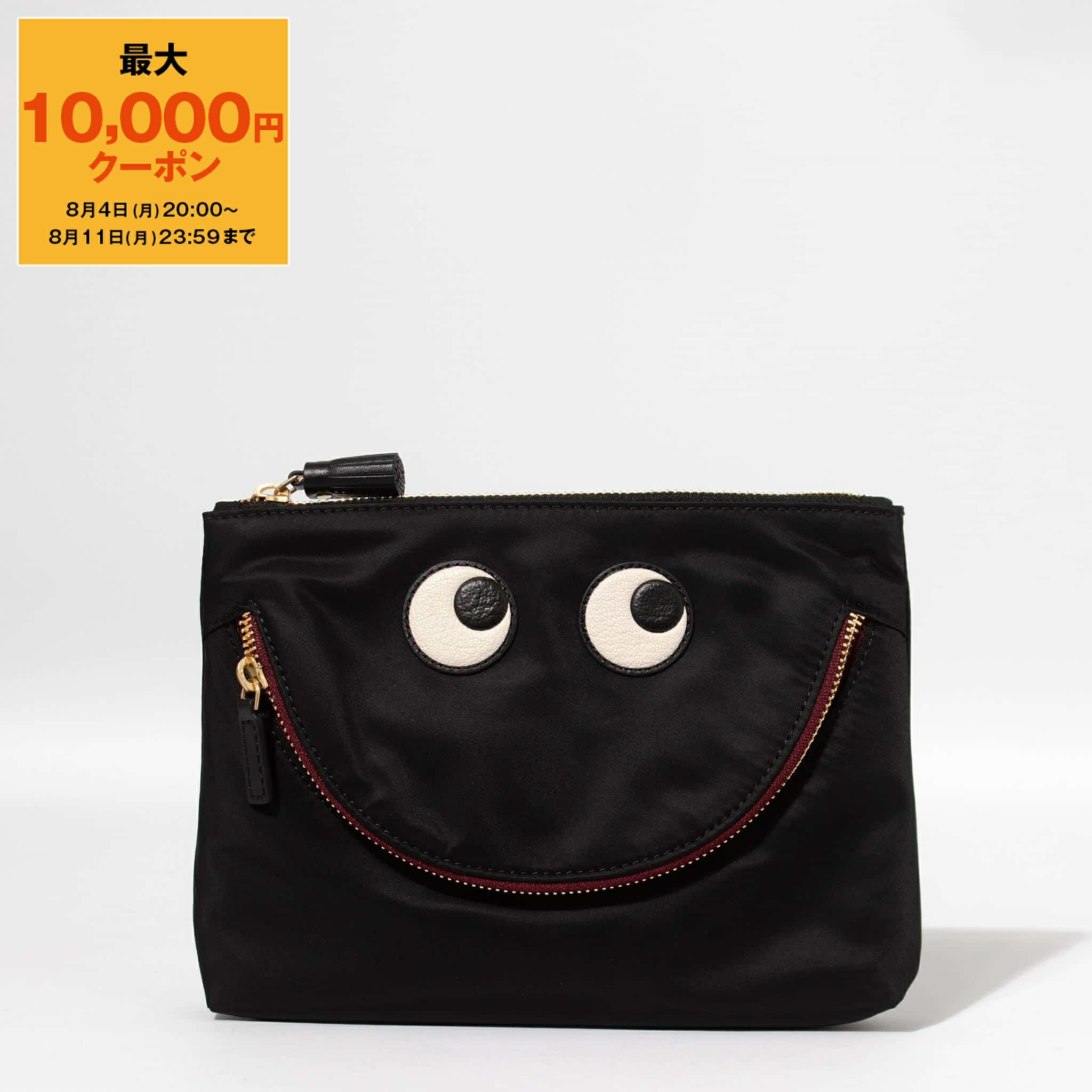 Anya Hindmarch◆海外限定◆チャームポーチ◆2種 楽天市場】アニヤハインドマーチ ポーチ(ブランドアニヤ