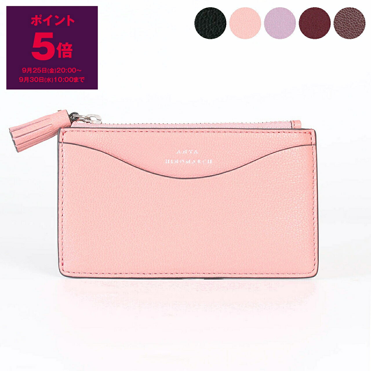 楽天市場】アニヤハインドマーチ ダブルジップの通販