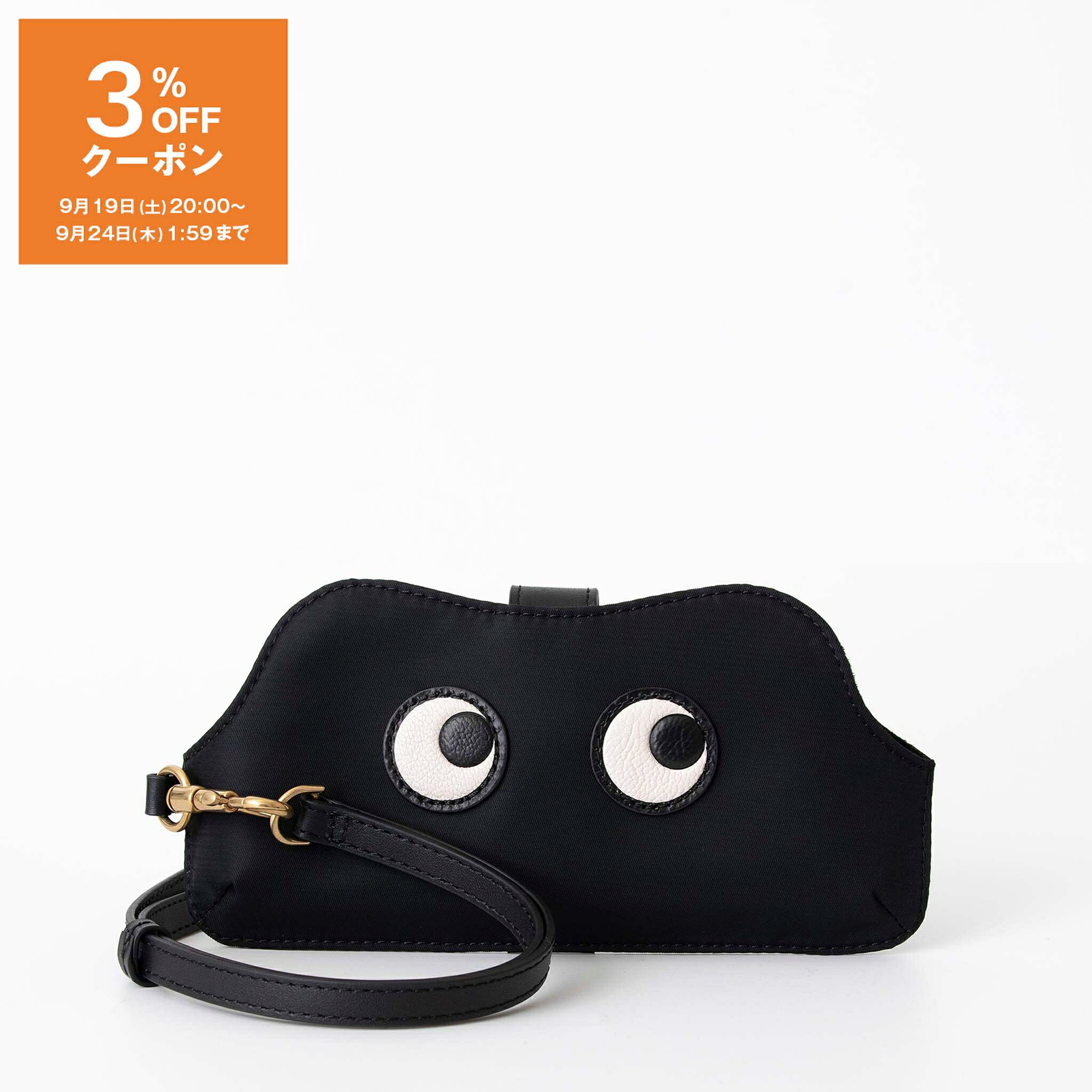 【3％OFFクーポン対象】アニヤハインドマーチ ANYA HINDMARCH サングラスケース EYES SUNGLASSES HOLDER [アイズ サングラス ホルダー] レディース 5050925180283 ECONYL REGENERATED NYLON【英国ブランド】【2026AW】