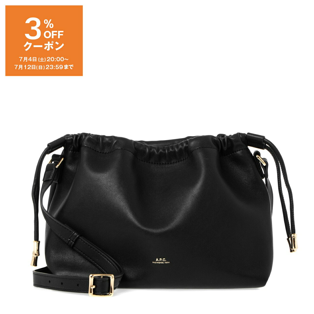 乐天商城 - 【1,000円クーポン＆ポイント3倍】アーペーセー A.P.C. バッグ ショルダーバッグ NINON BAG レディース PUAAT F61583【2026SS】