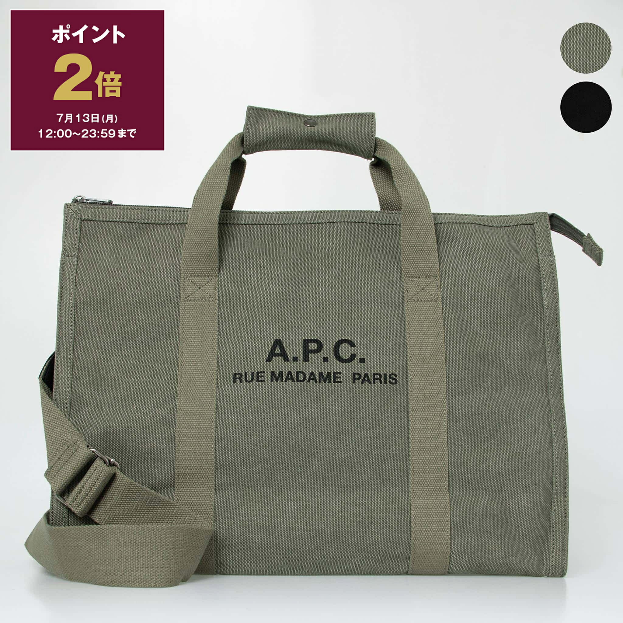 ��10��OFF�����ݥ��оݡۥ����ڡ����� A.P.C. �Хå� 2WAY�ȡ���/���������Хå� RECUPERATION GYM BAG [����Хå�] ��� CODBM H62230��A4�ۡ�2026SS��