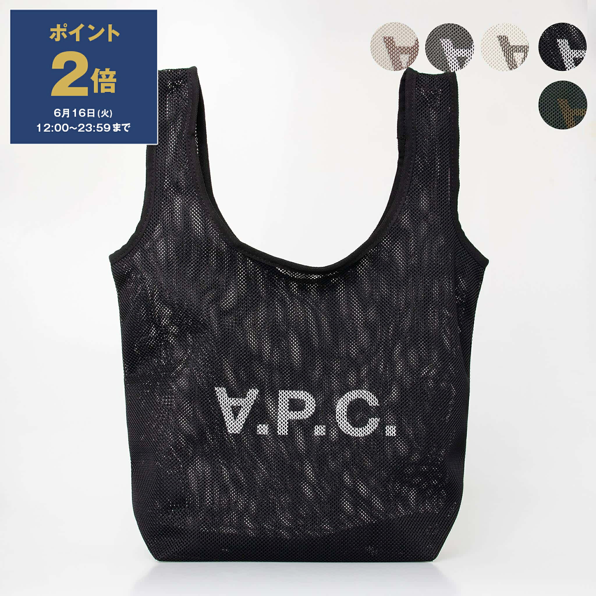 アーペーセー A.P.C. バッグ トートバッグ REBOUND SHOPPING BAG  レディース メンズ PSAEU H61679